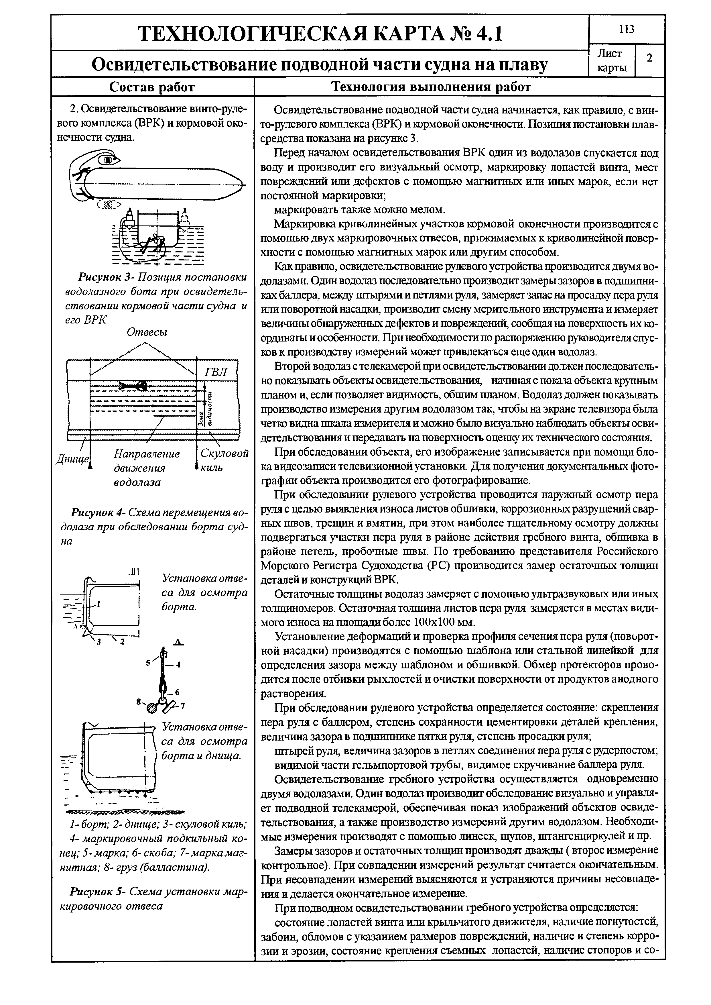 Р 4404