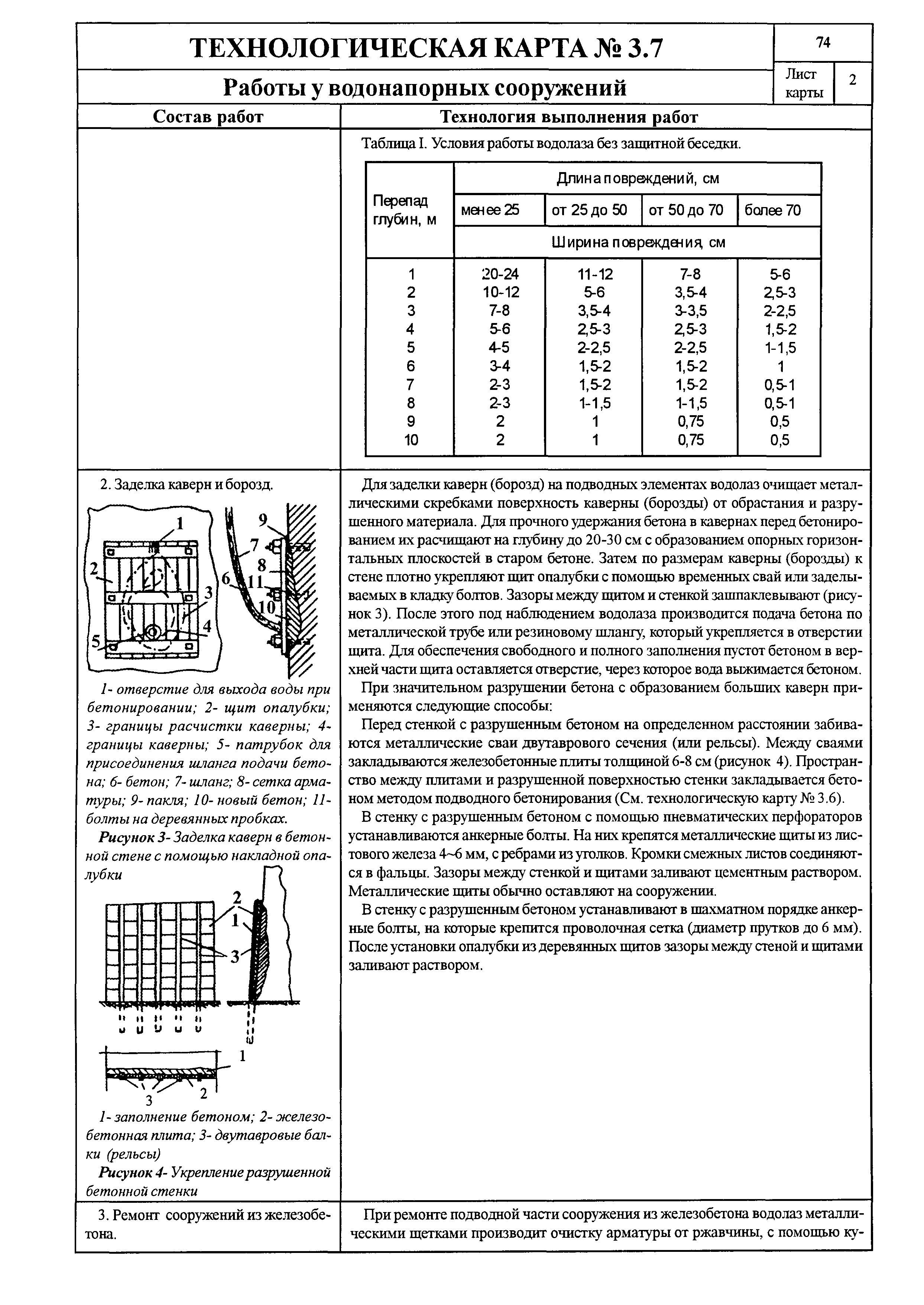 Р 4404