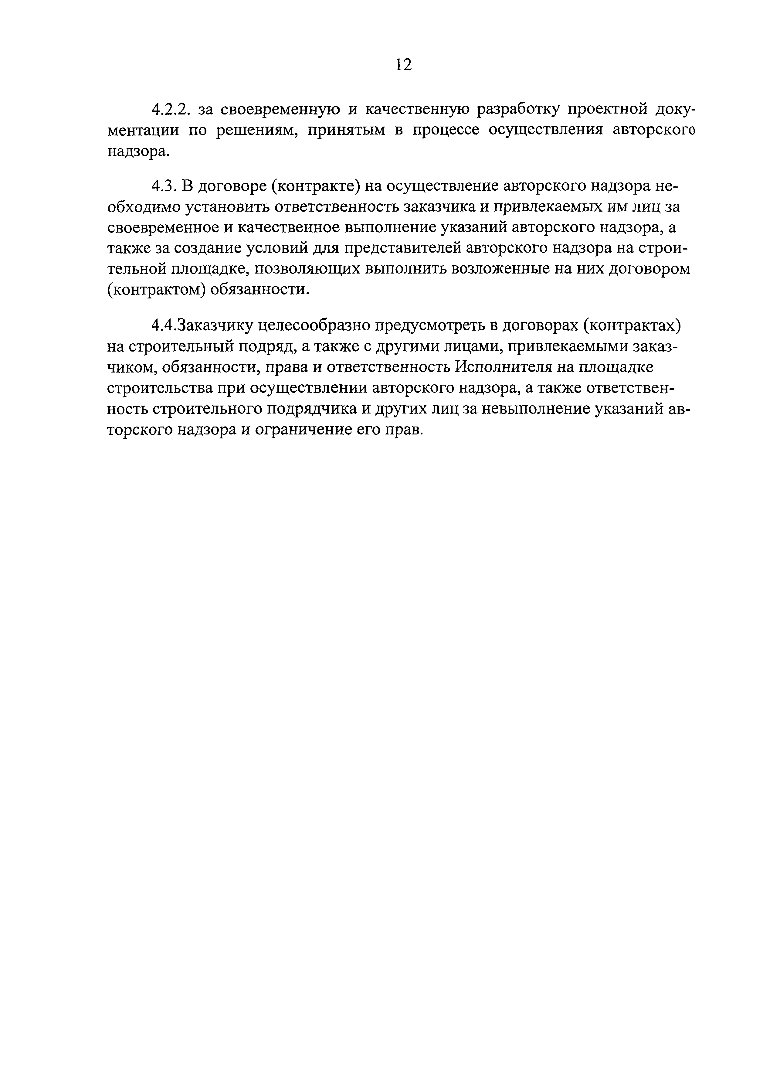 Положение