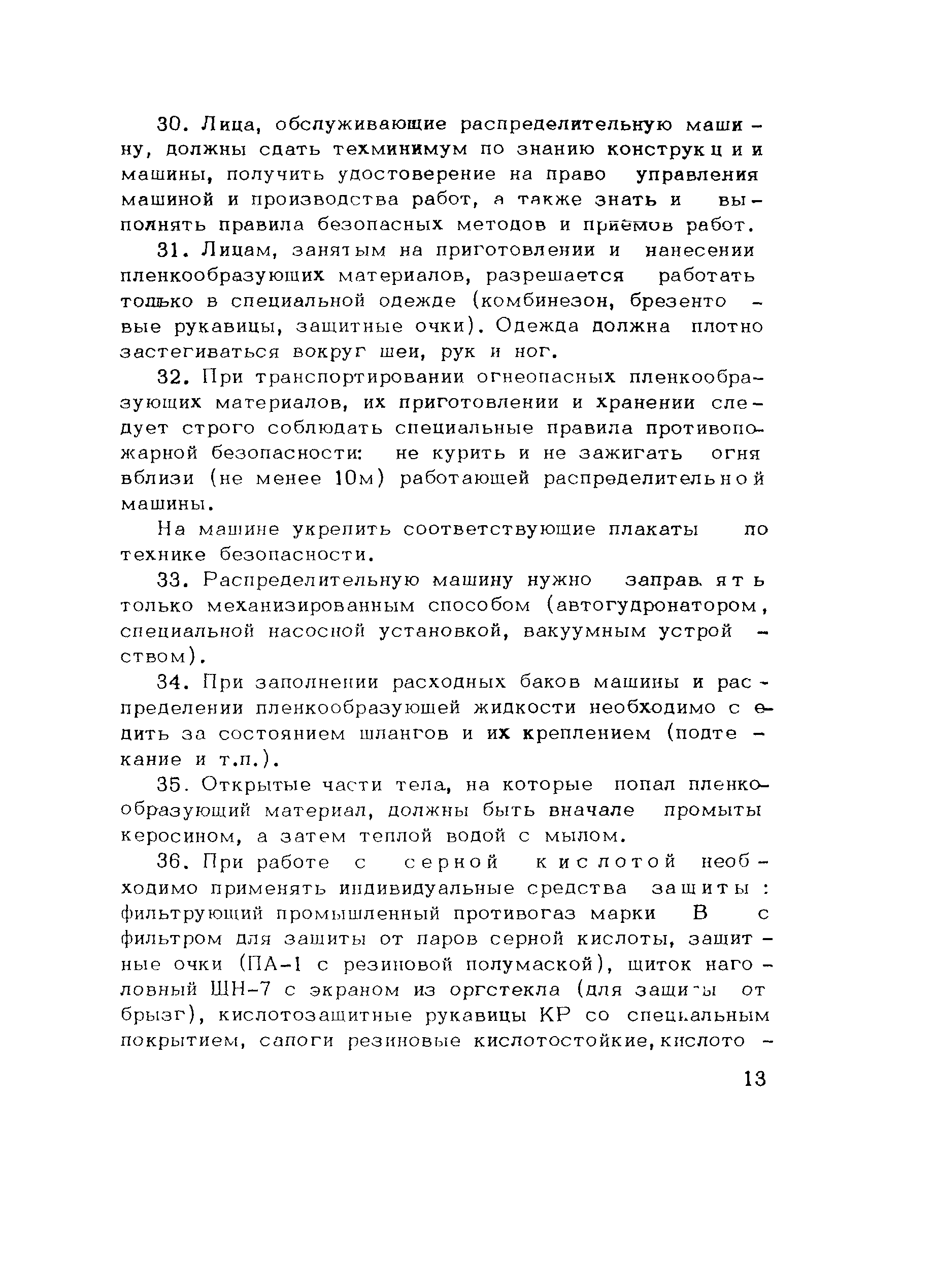 Методические рекомендации