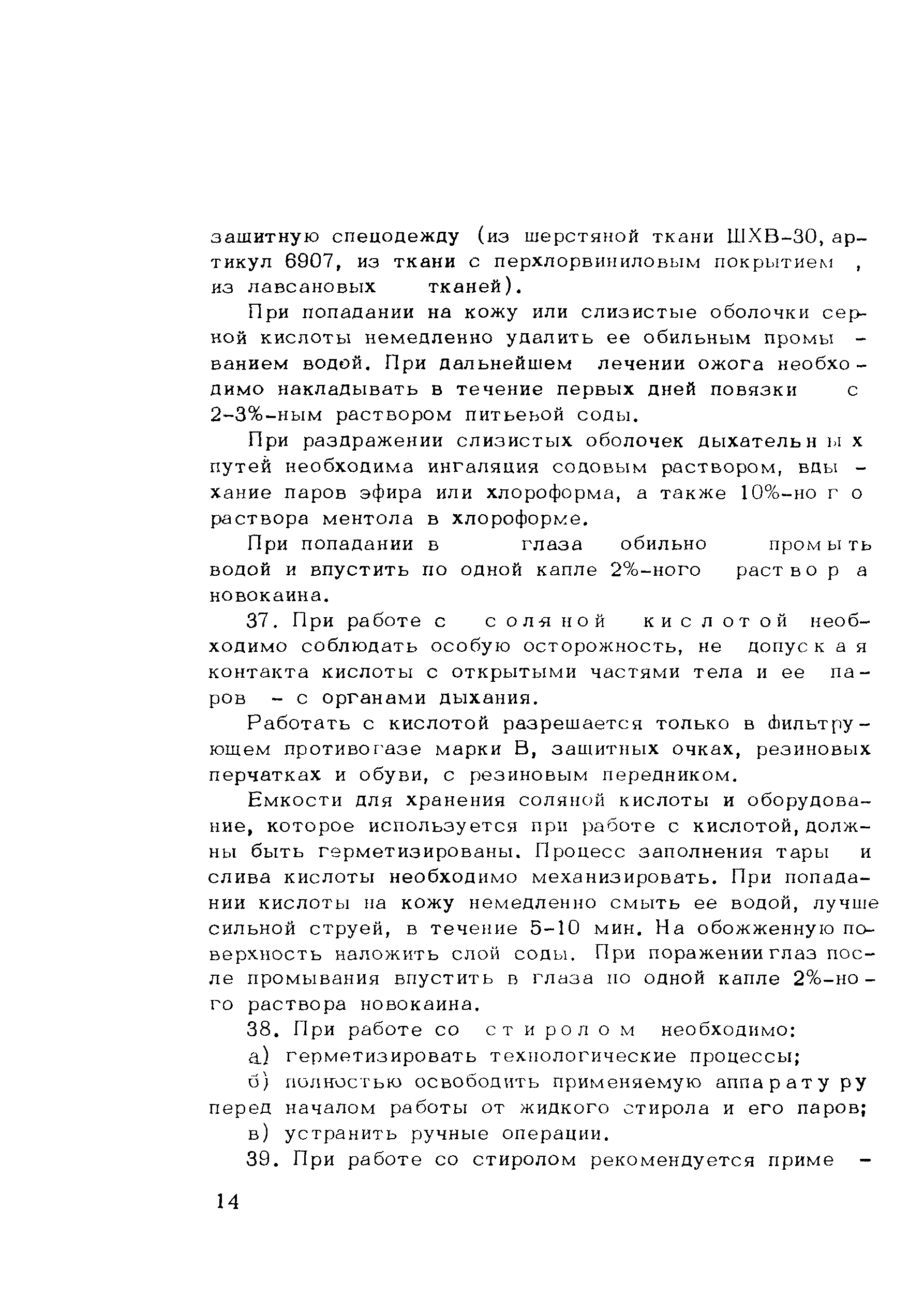 Методические рекомендации
