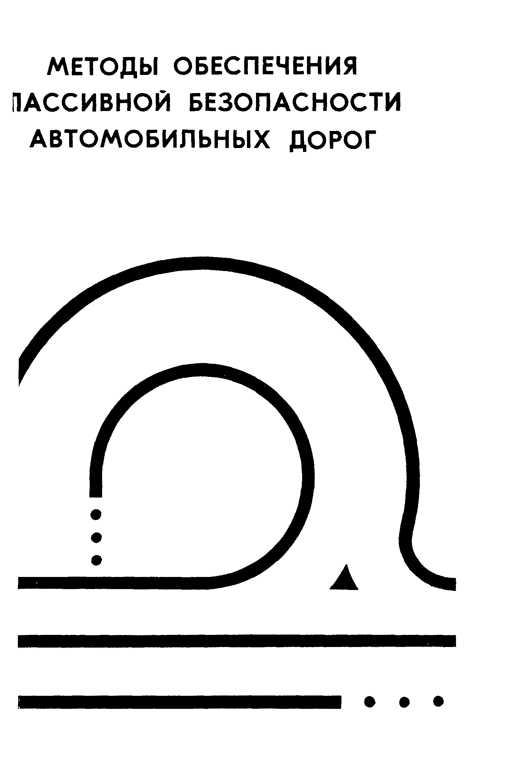 Пособие