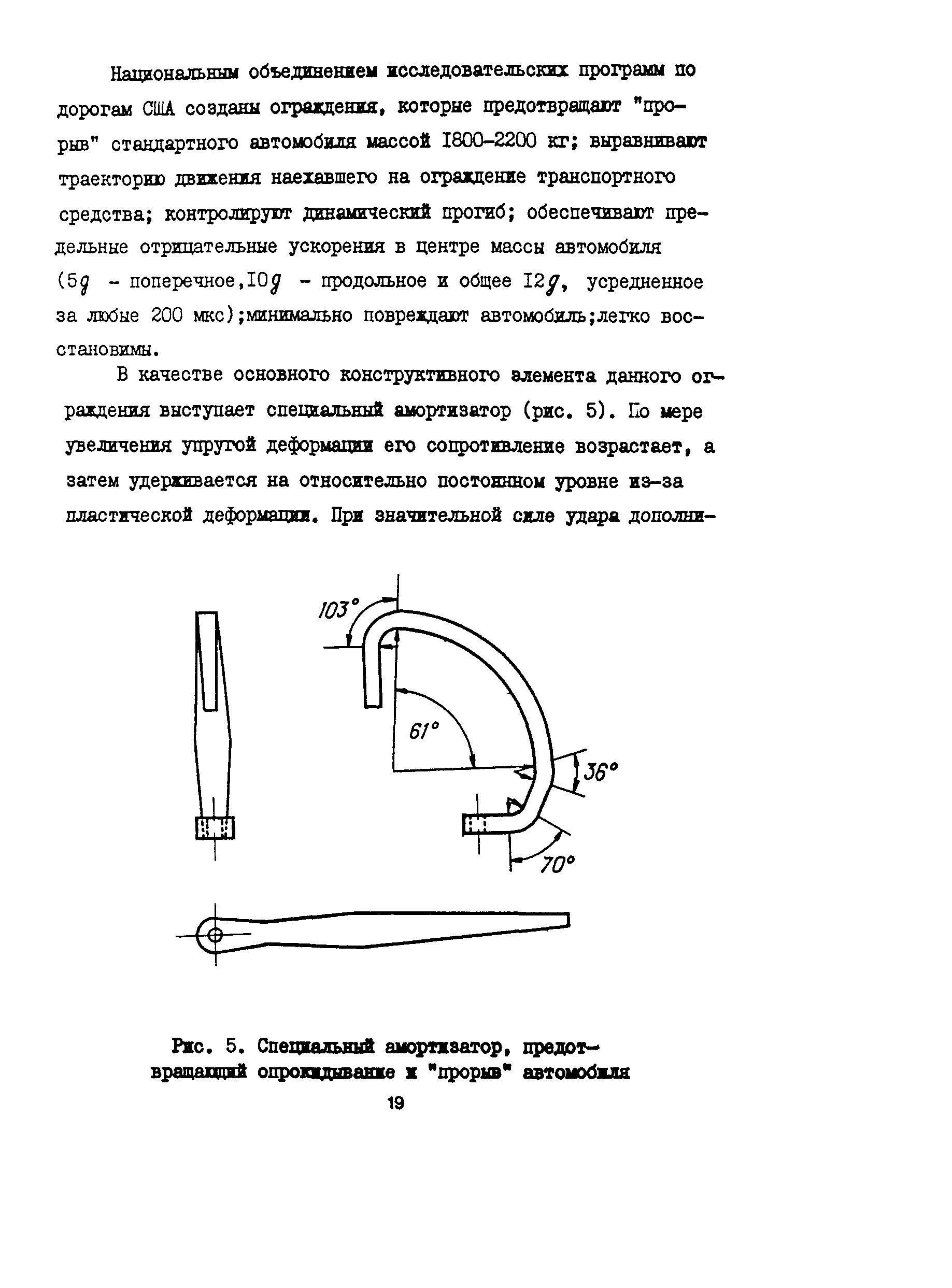 Пособие