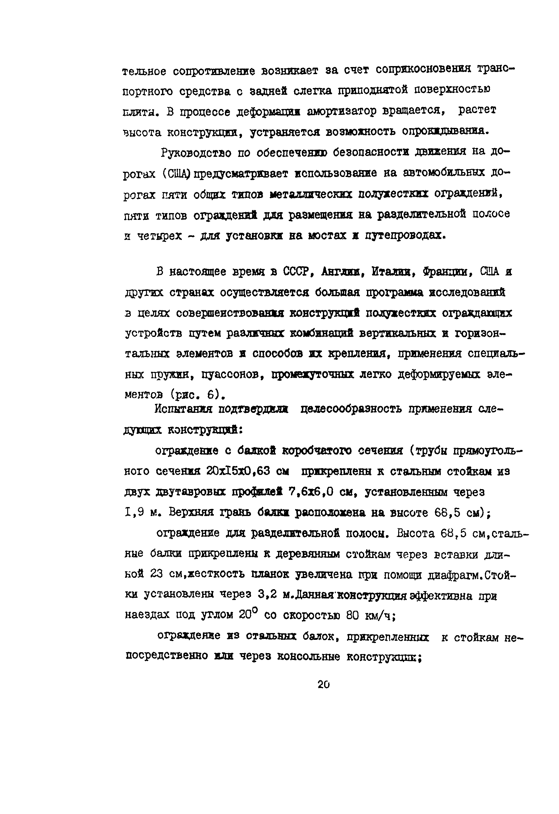 Пособие