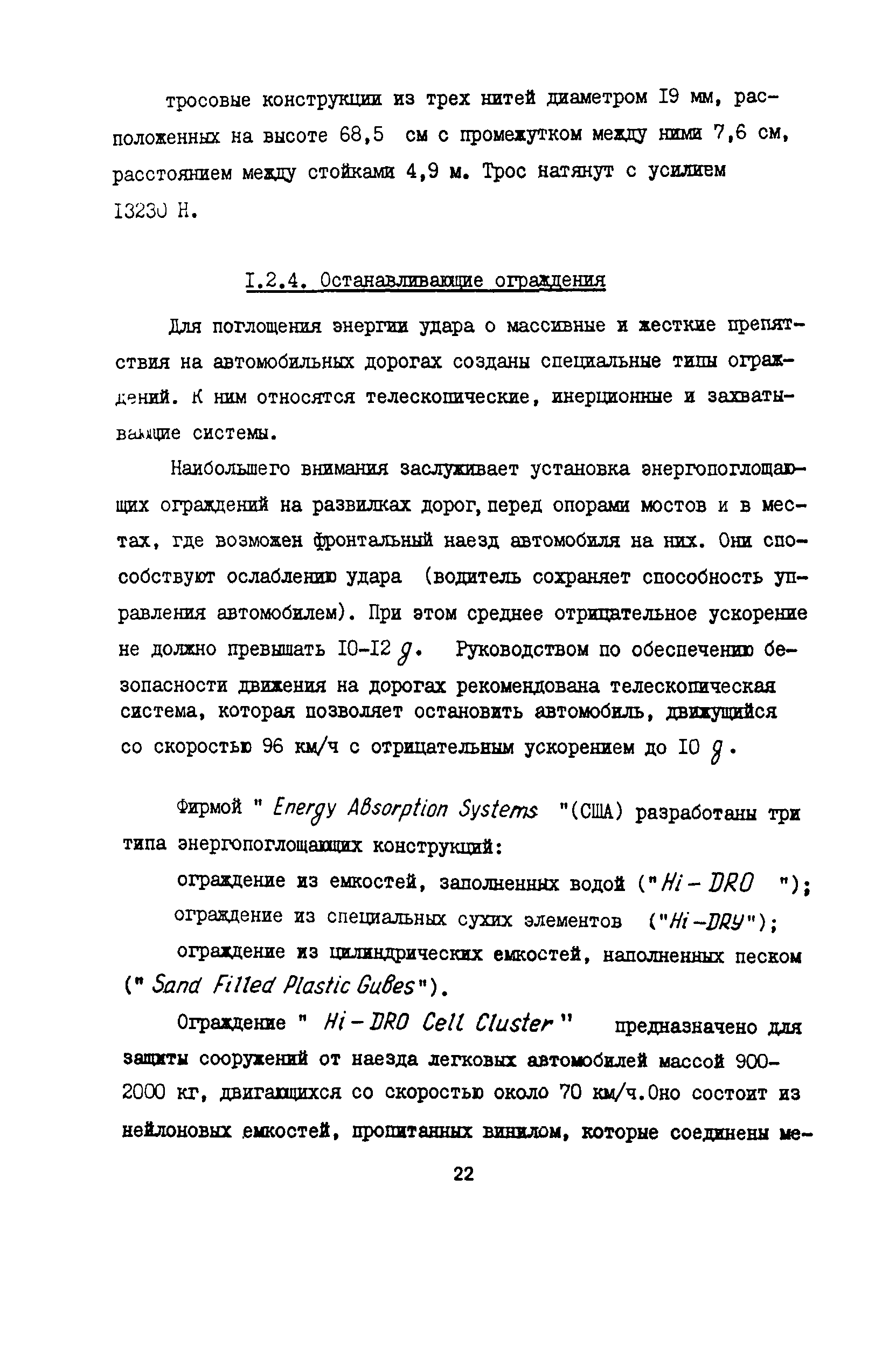 Пособие