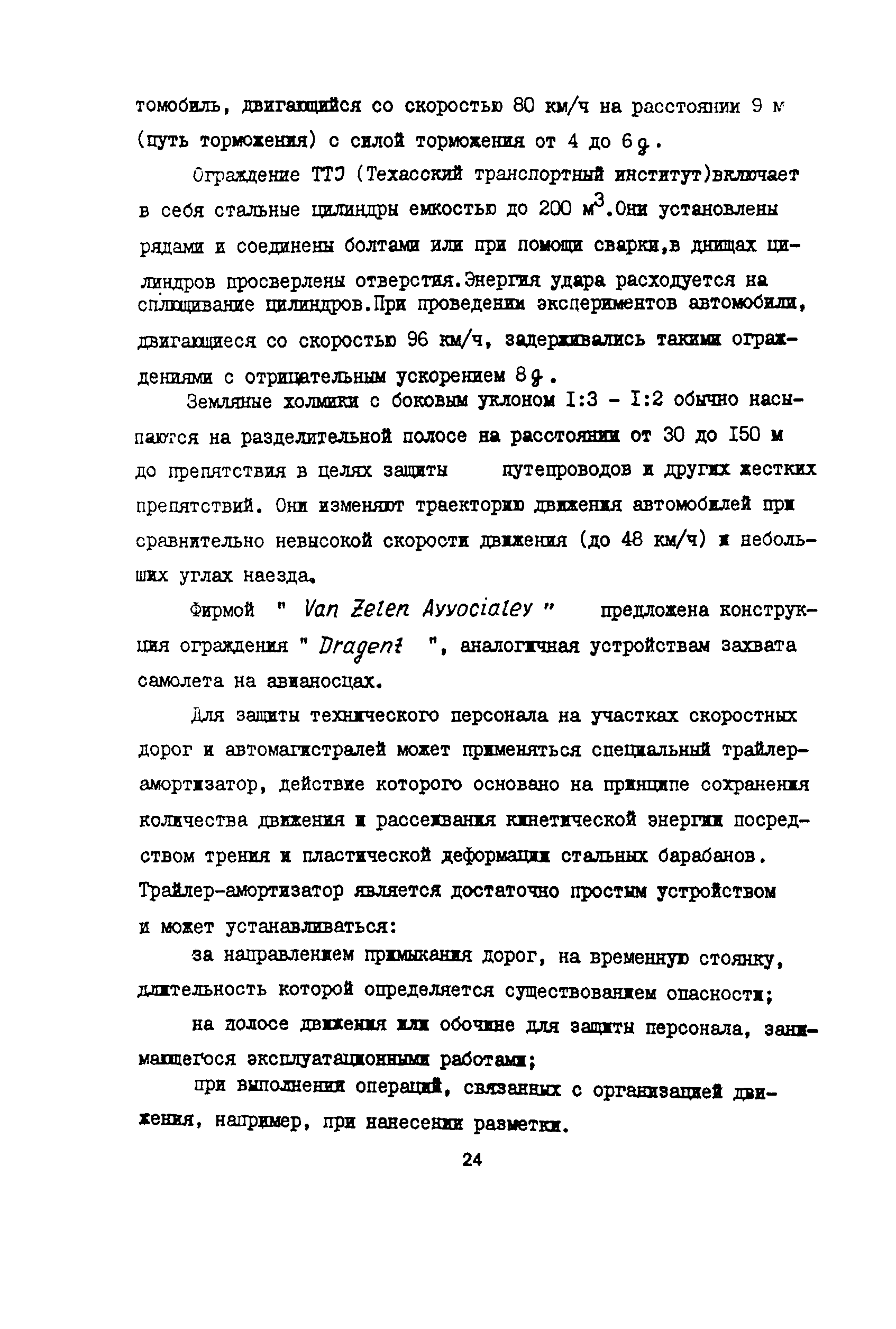 Пособие