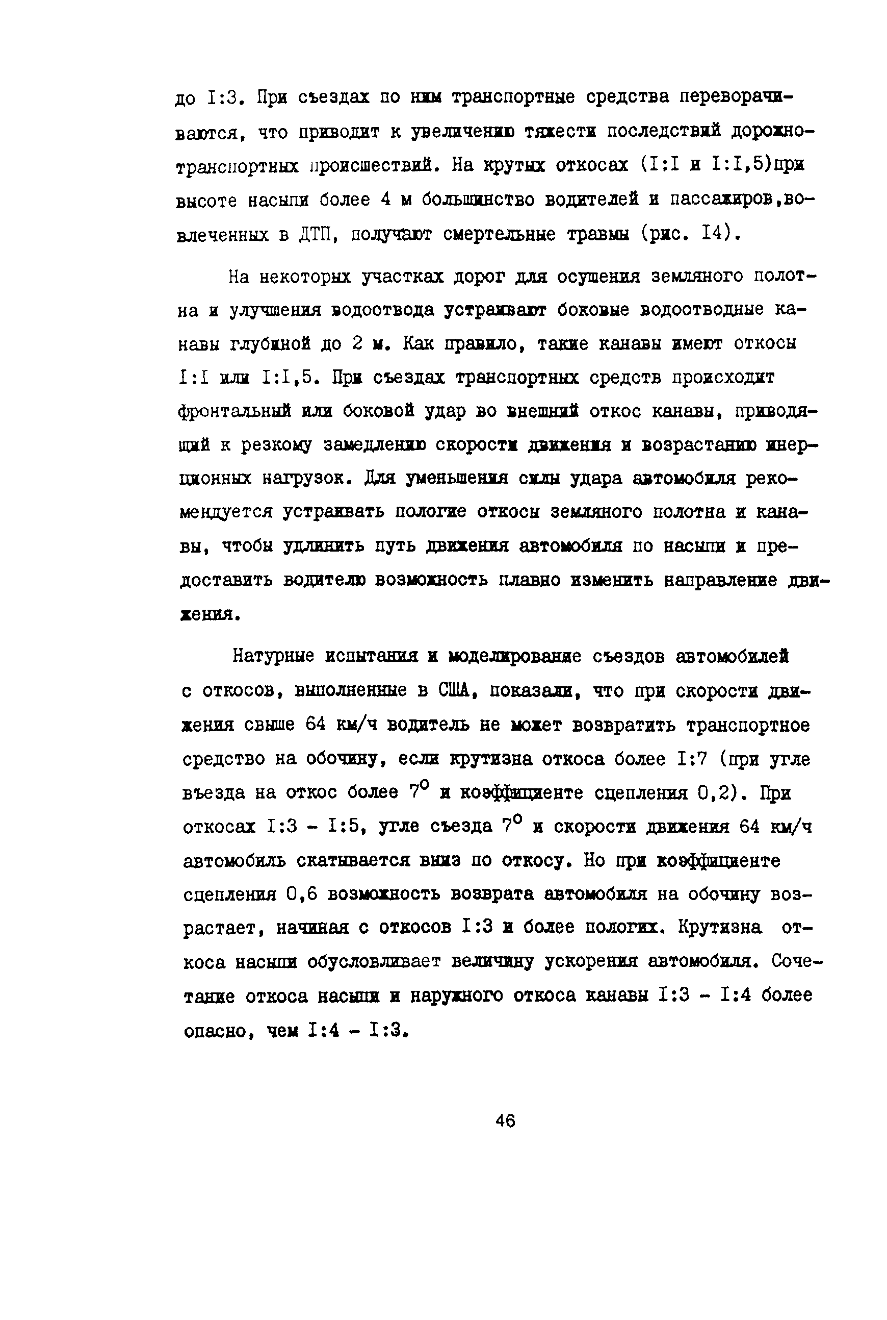 Пособие