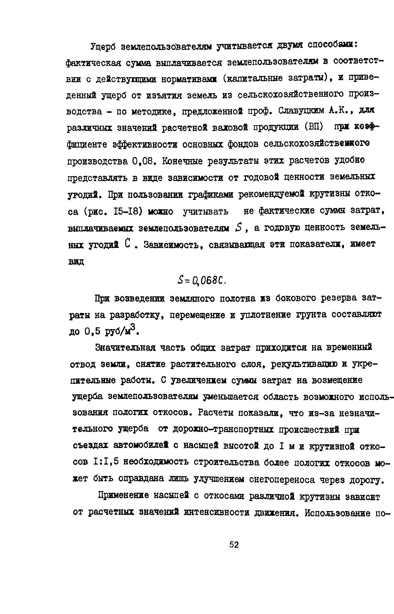 Пособие