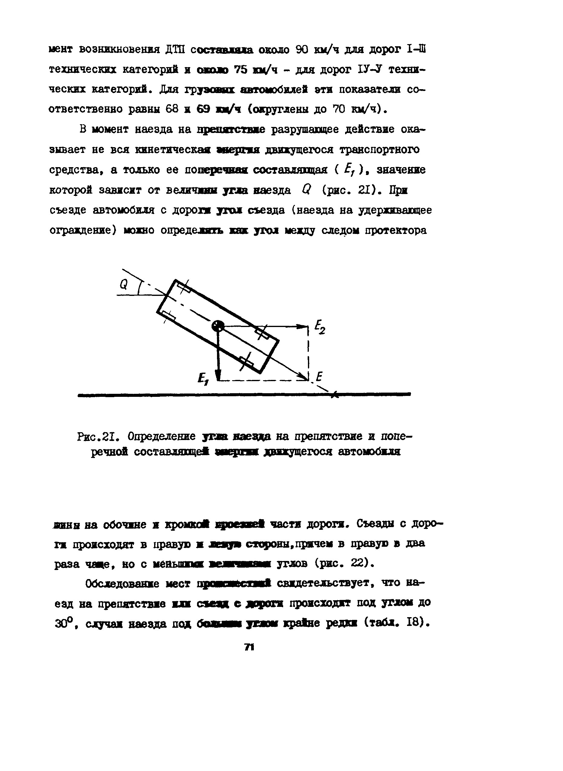 Пособие