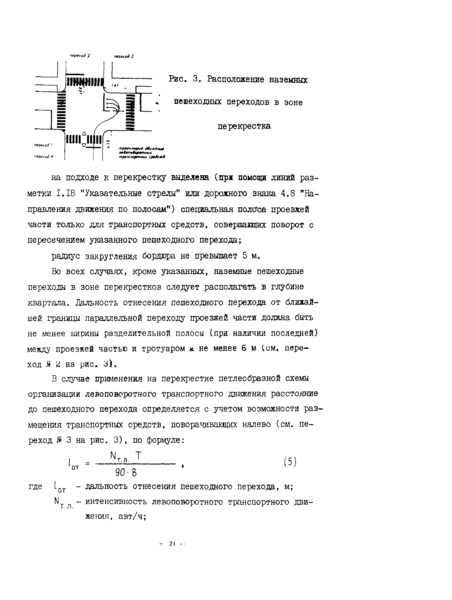 Методические рекомендации 