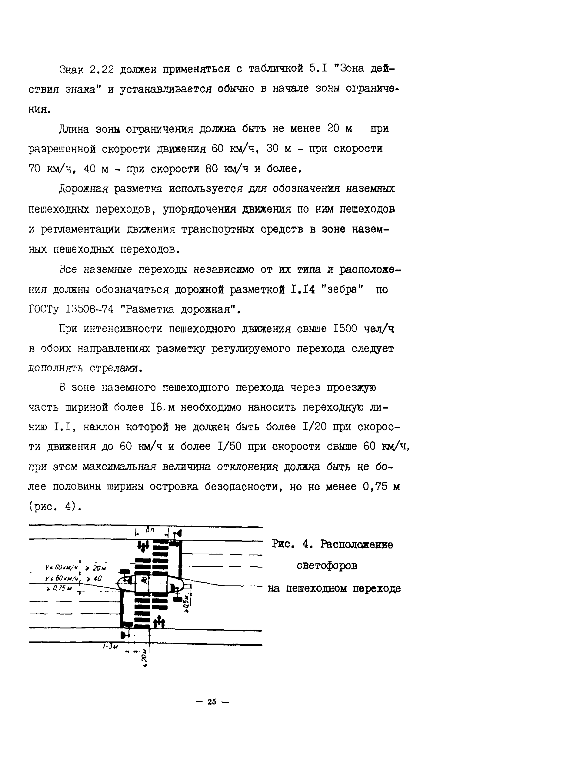 Методические рекомендации 