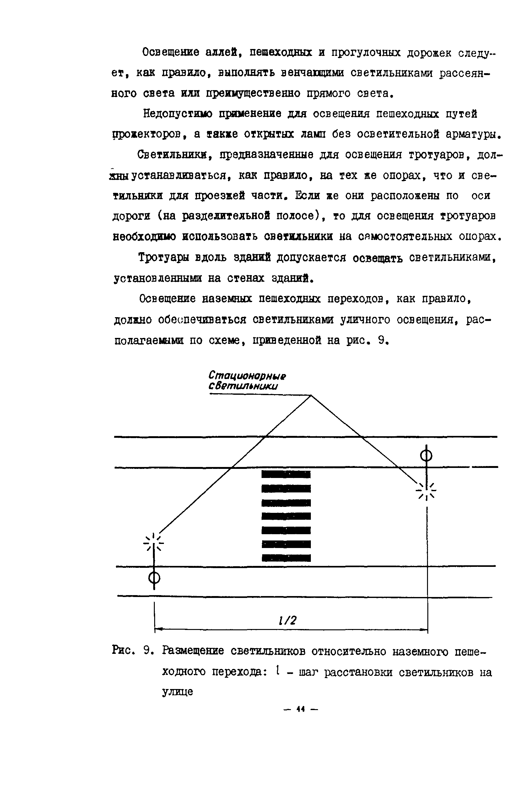 Методические рекомендации 