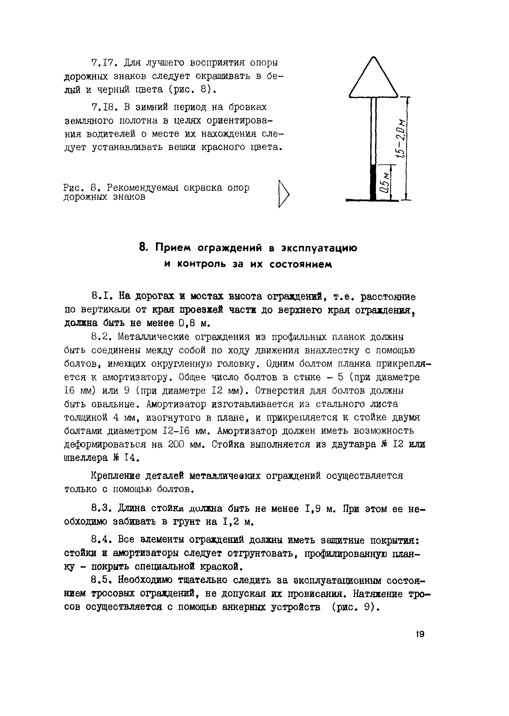Методические рекомендации 