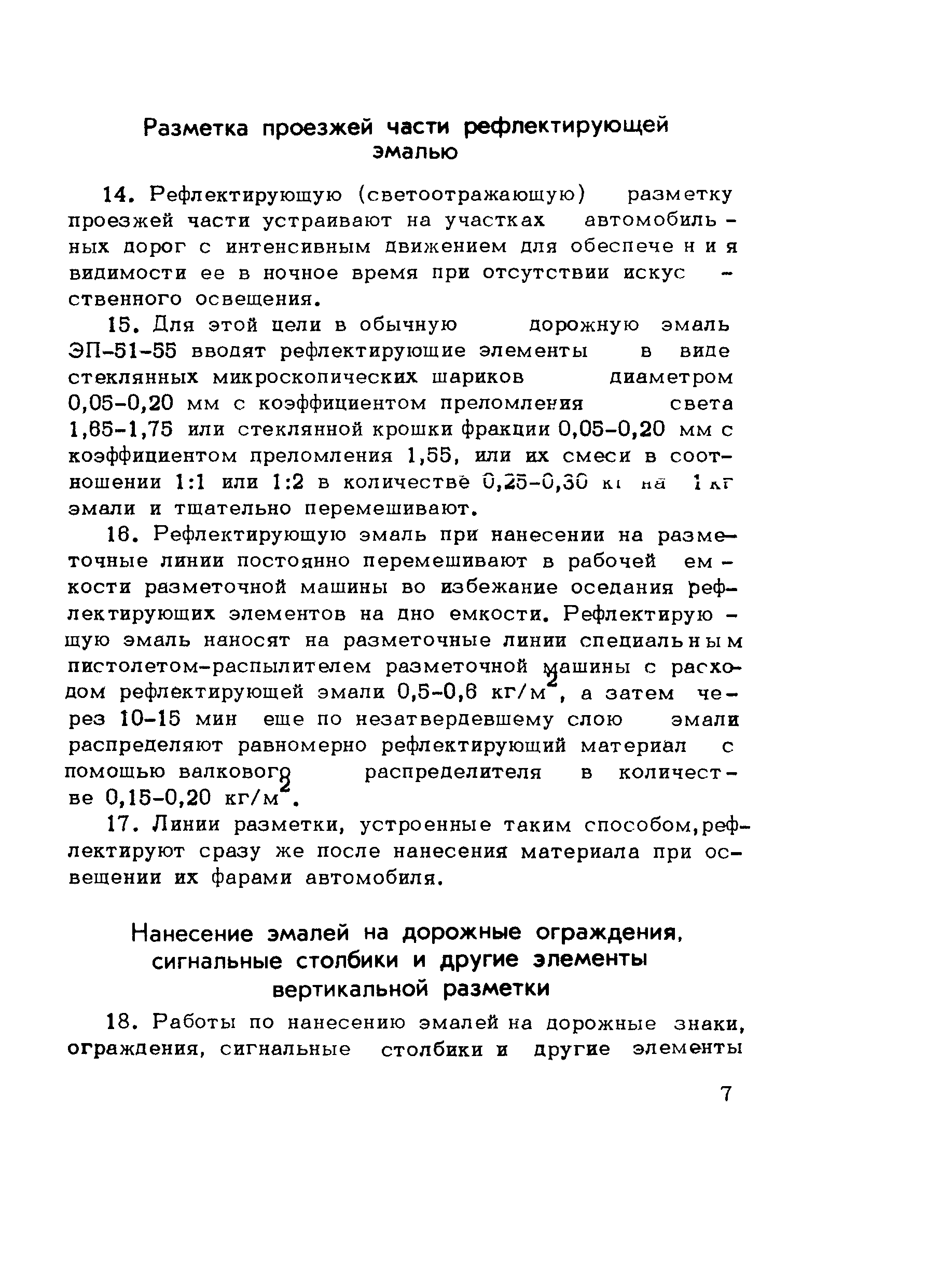 Методические рекомендации