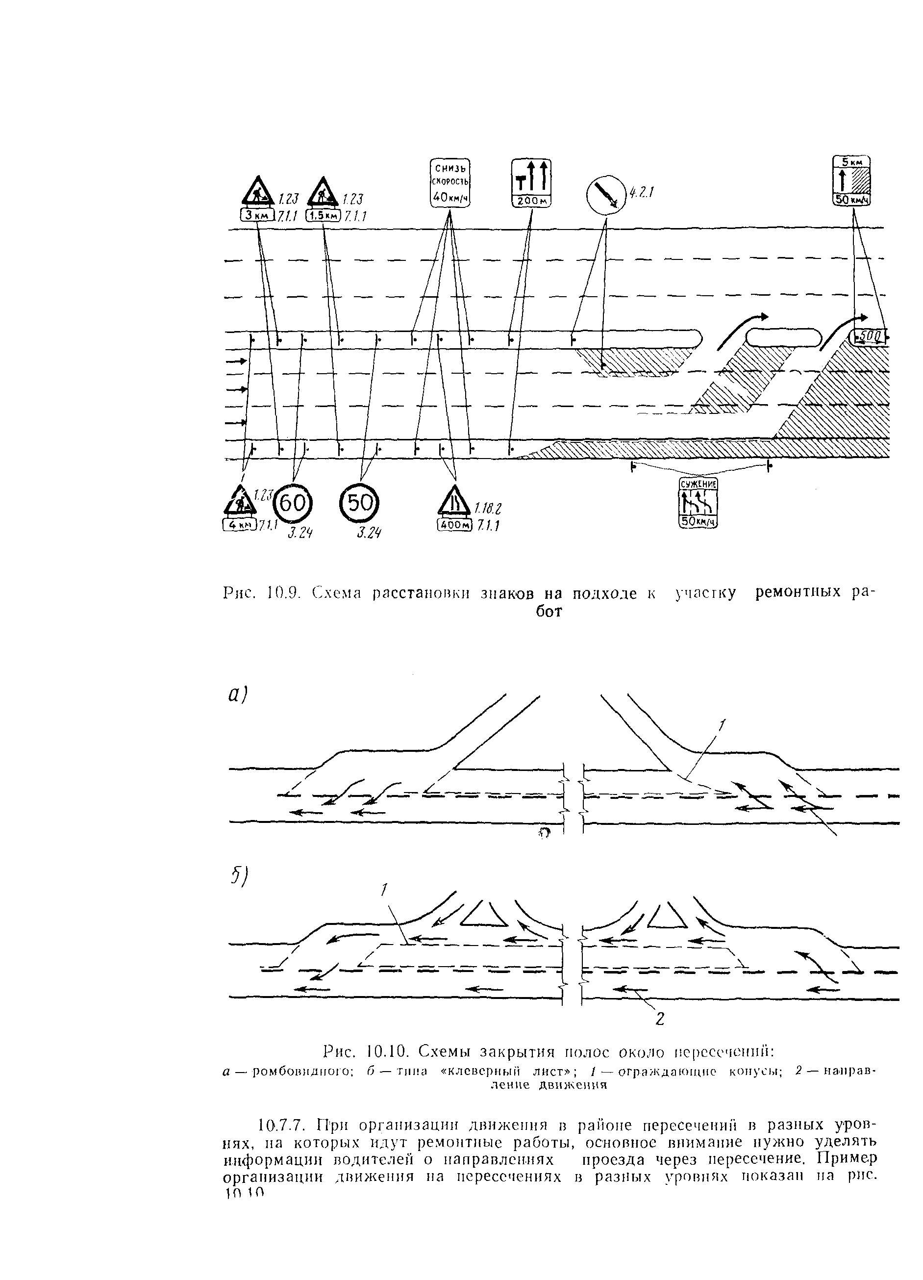 Методические рекомендации 