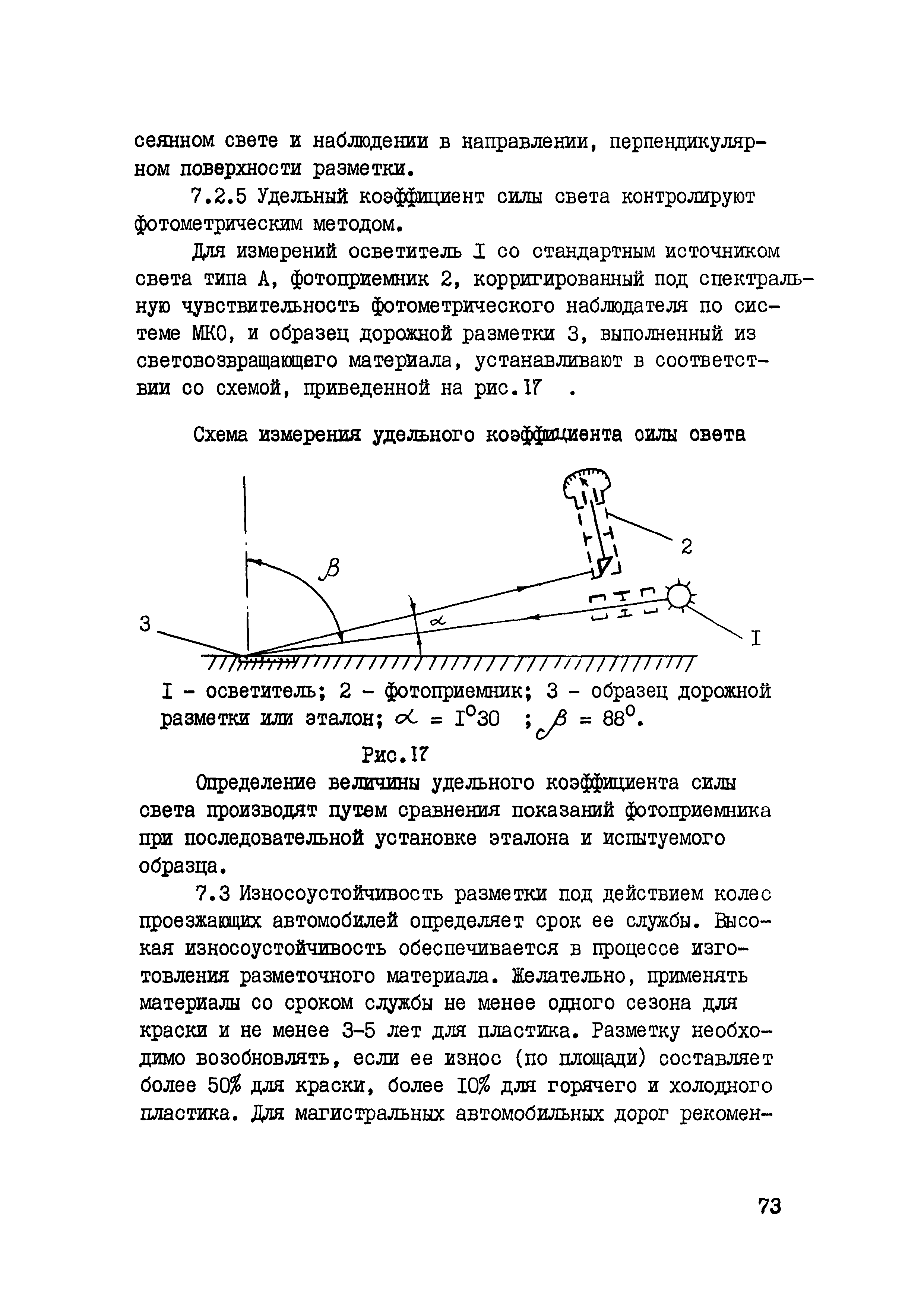 Пособие 