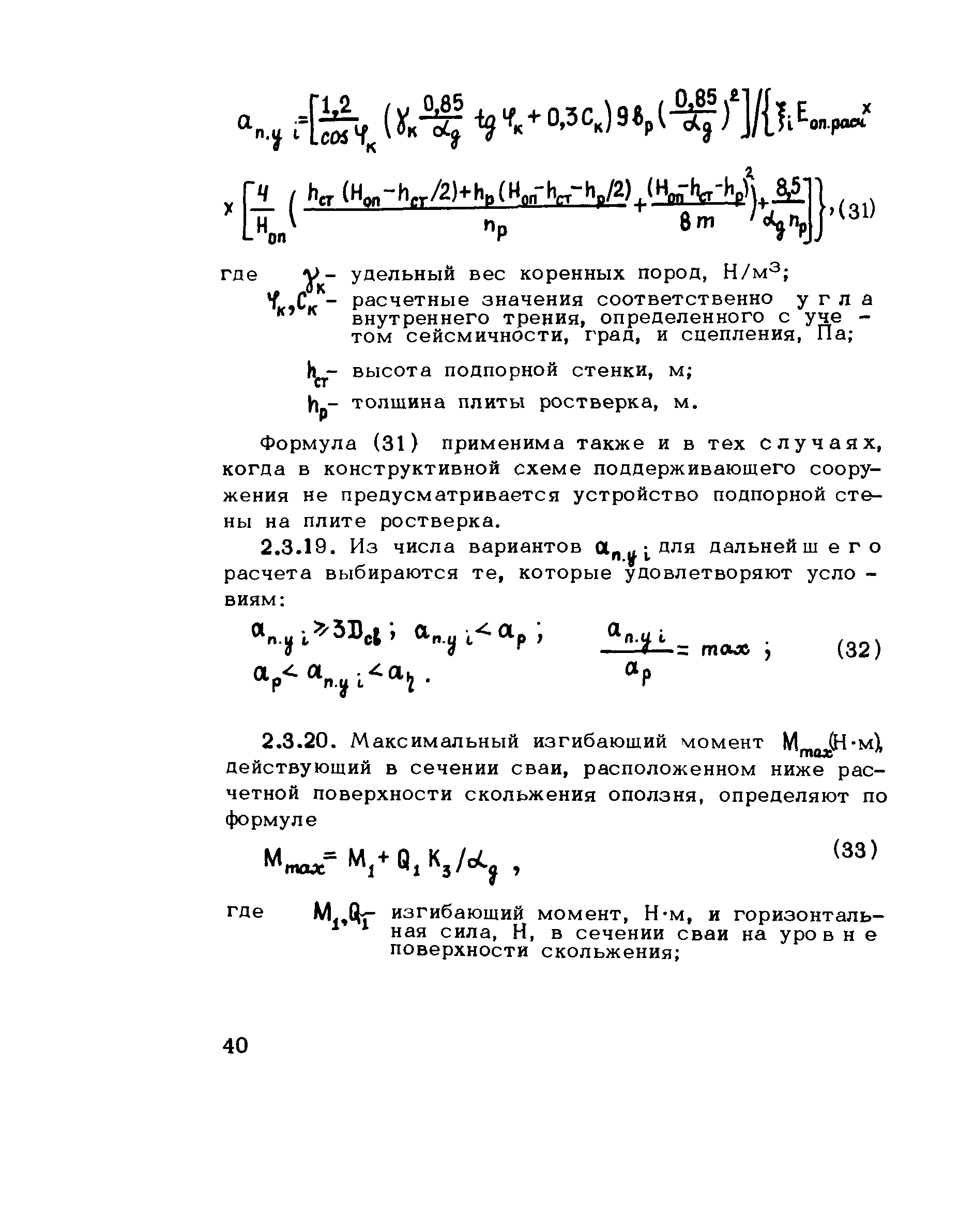 Методические рекомендации 