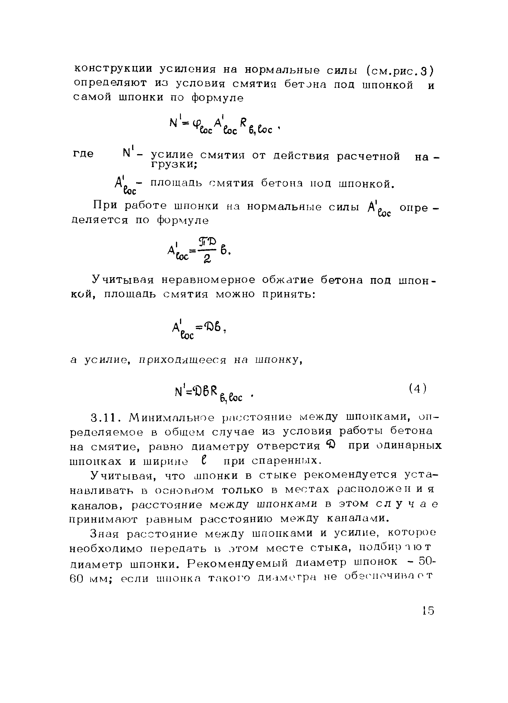 Методические рекомендации 