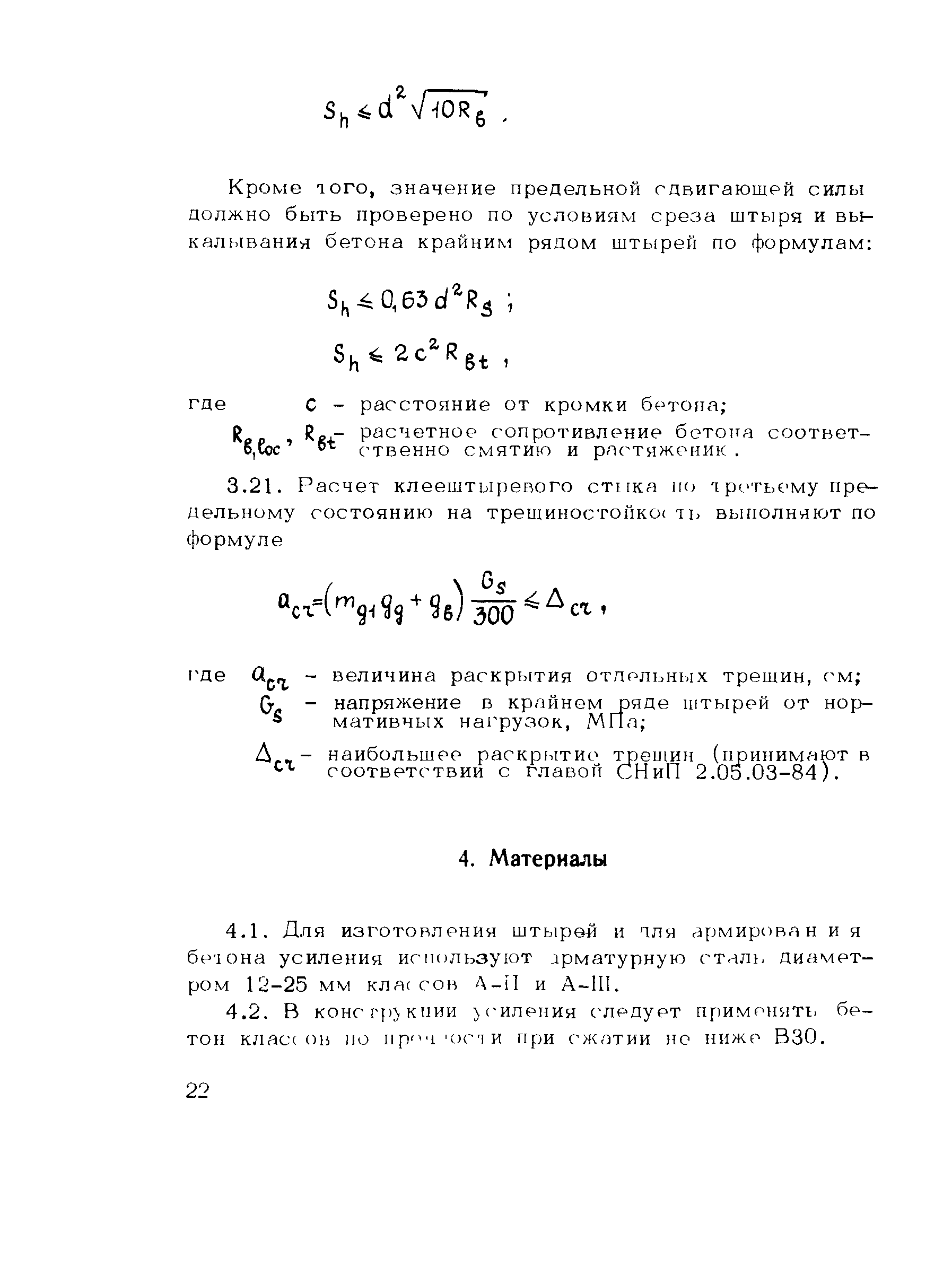 Методические рекомендации 