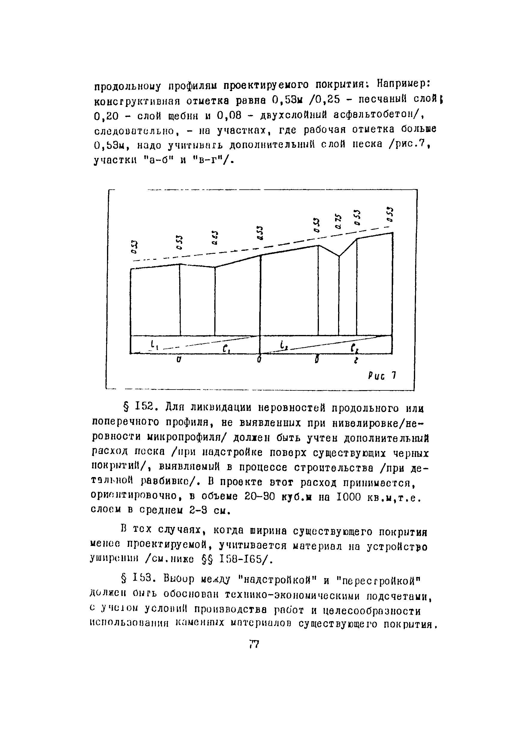 Инструкция 