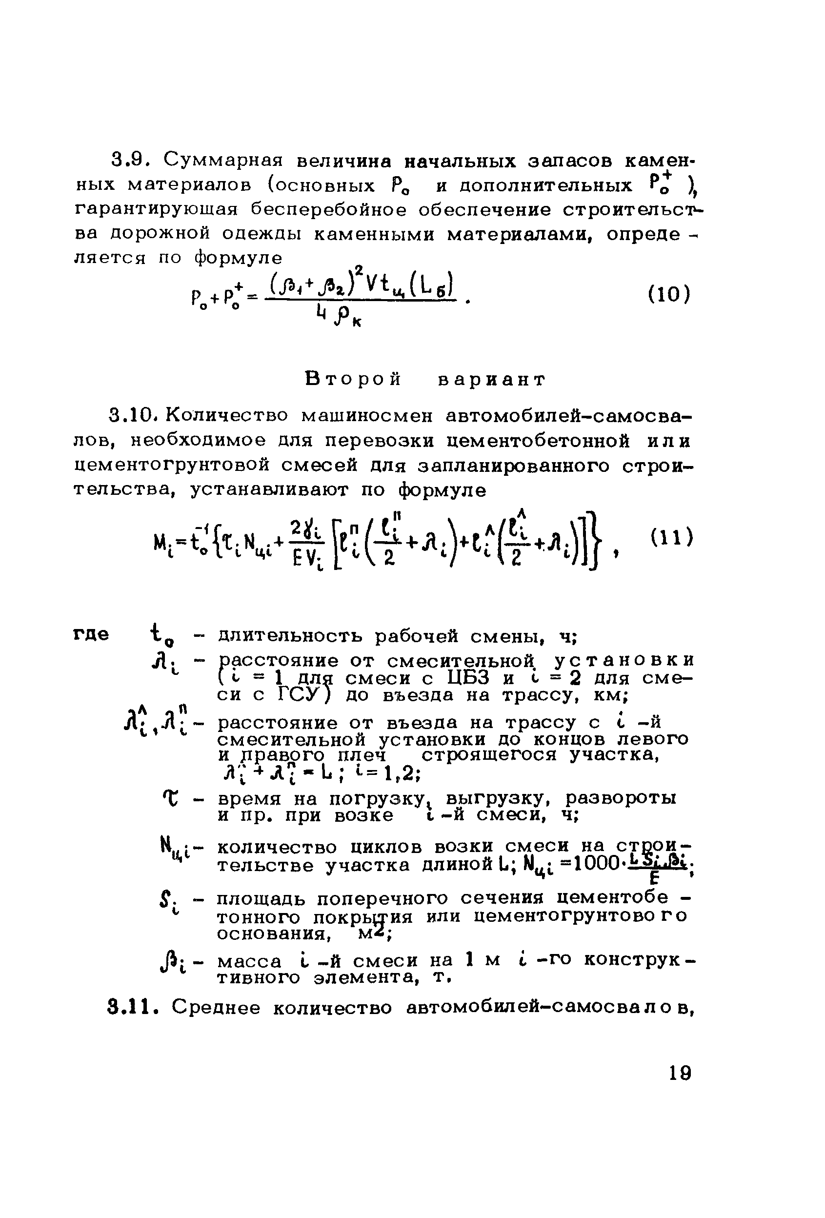 Методические рекомендации 