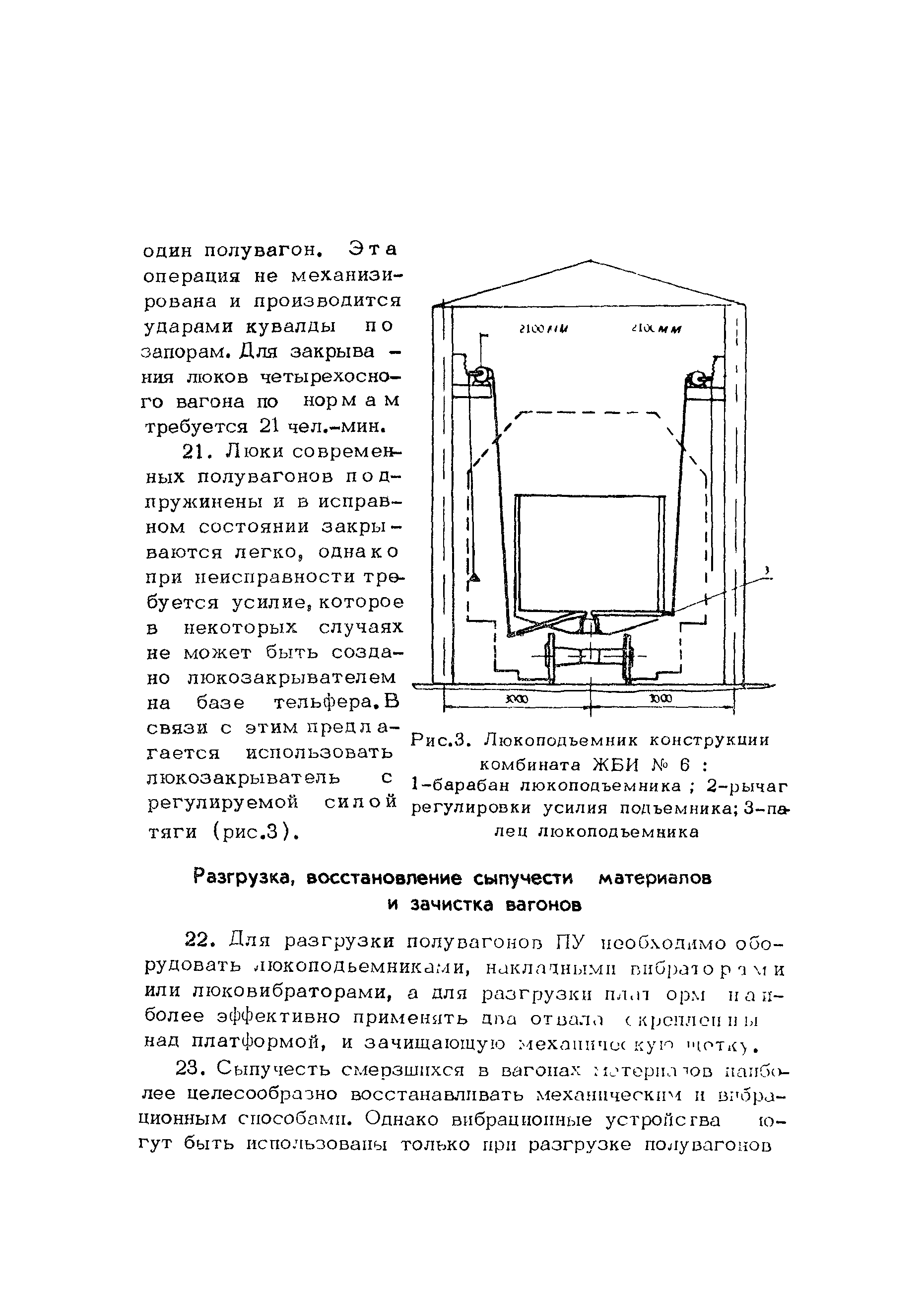 Методические рекомендации 