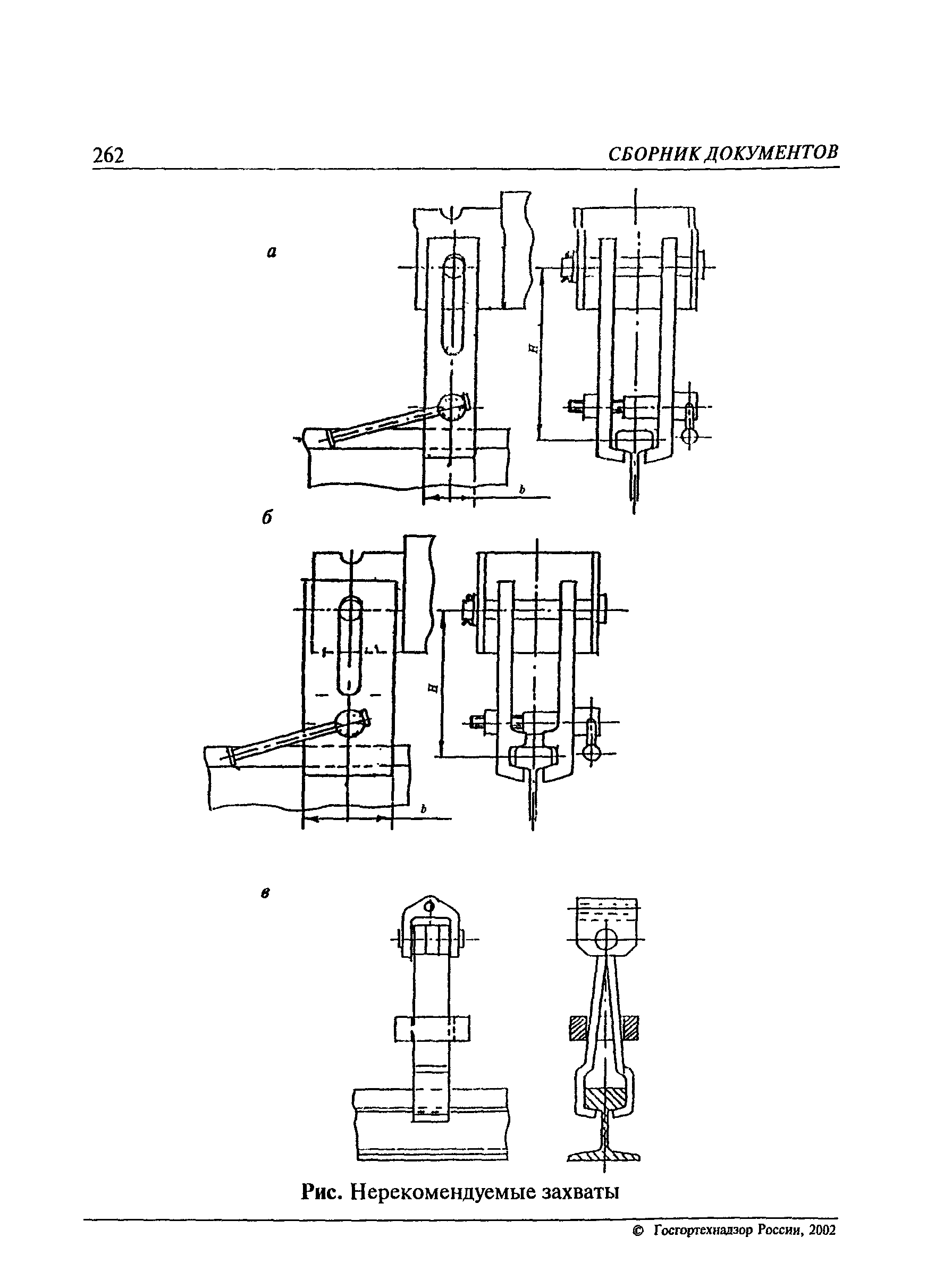 РД 24.090.102-01