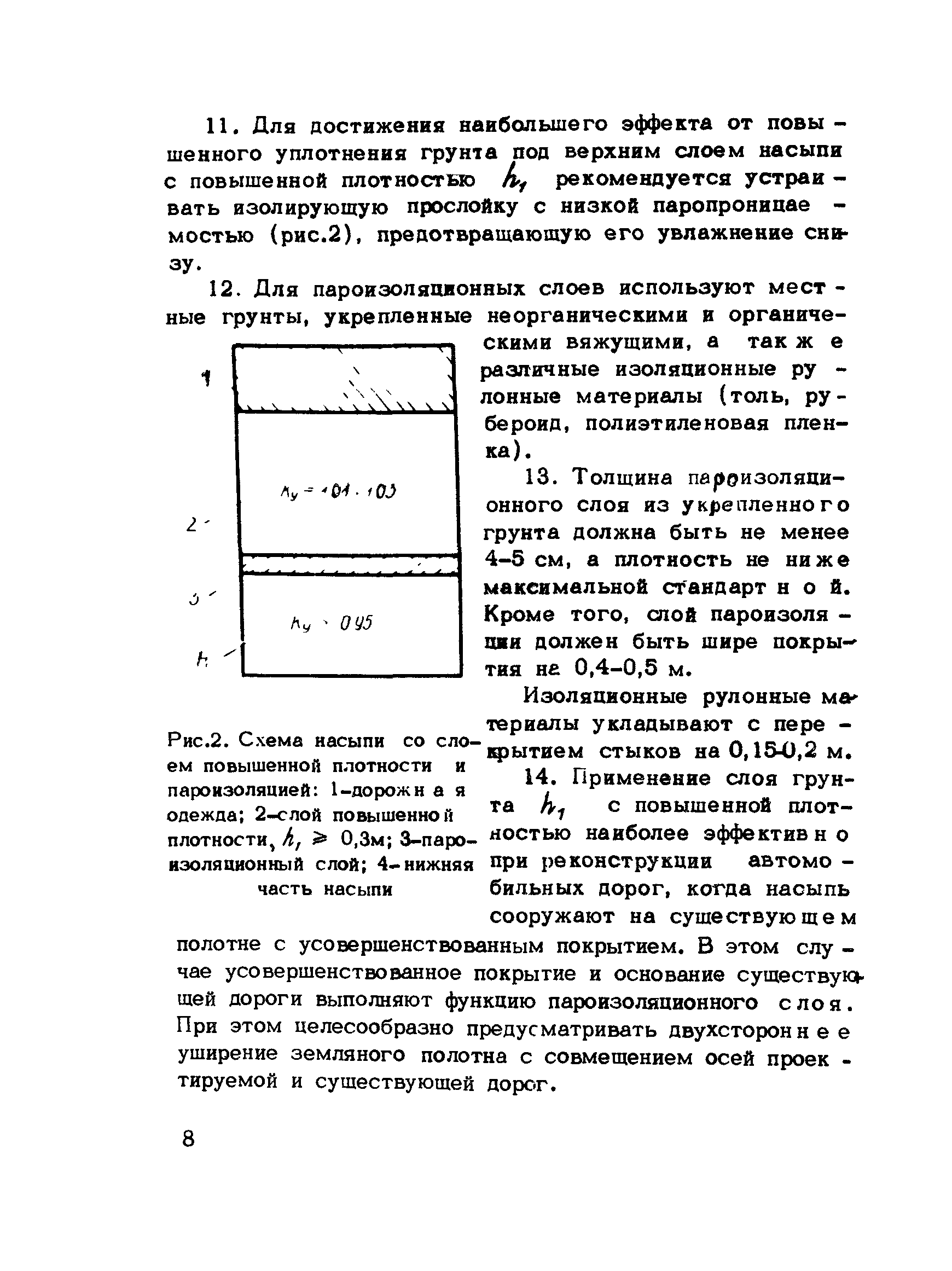 Методические рекомендации 