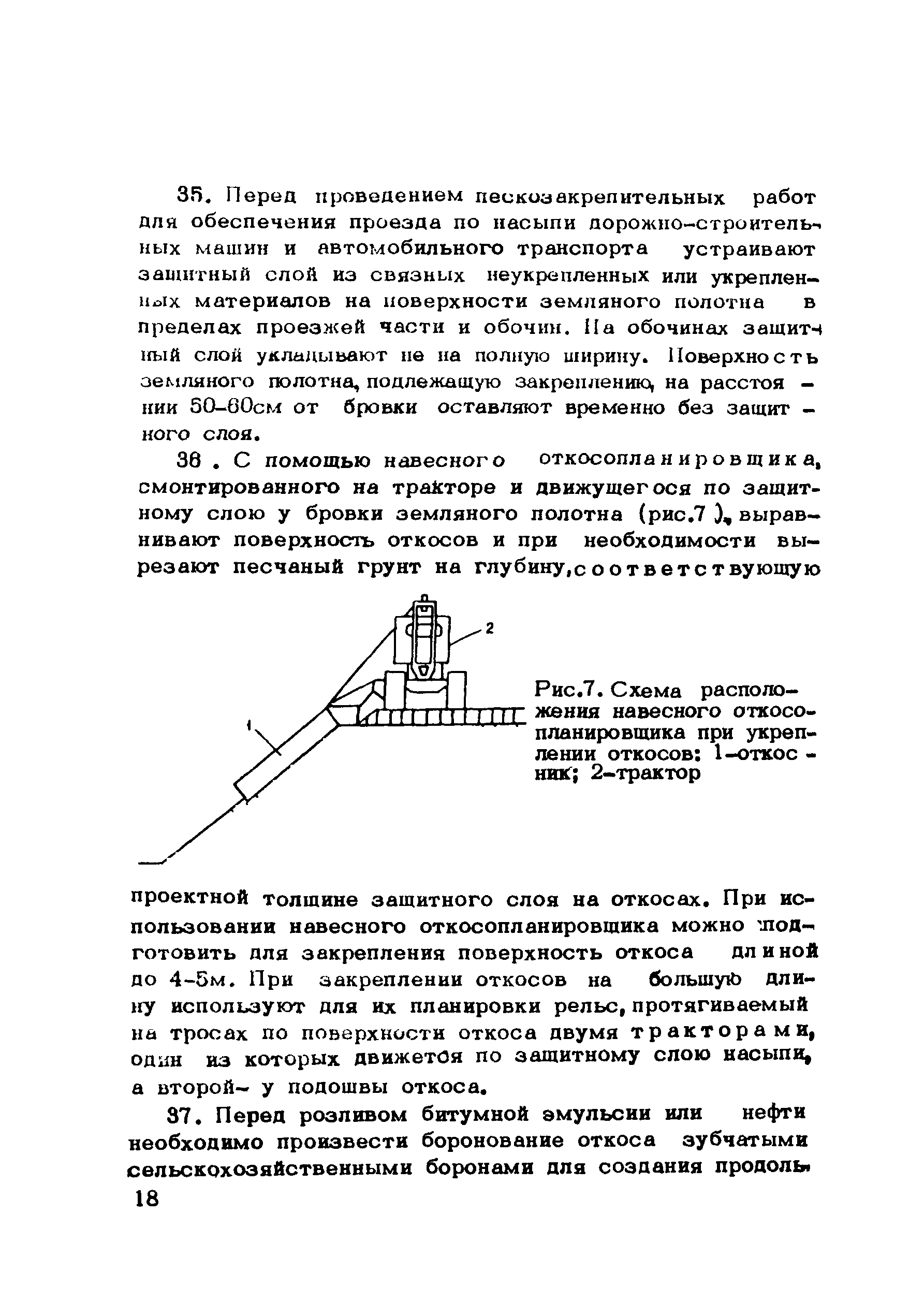 Методические рекомендации 