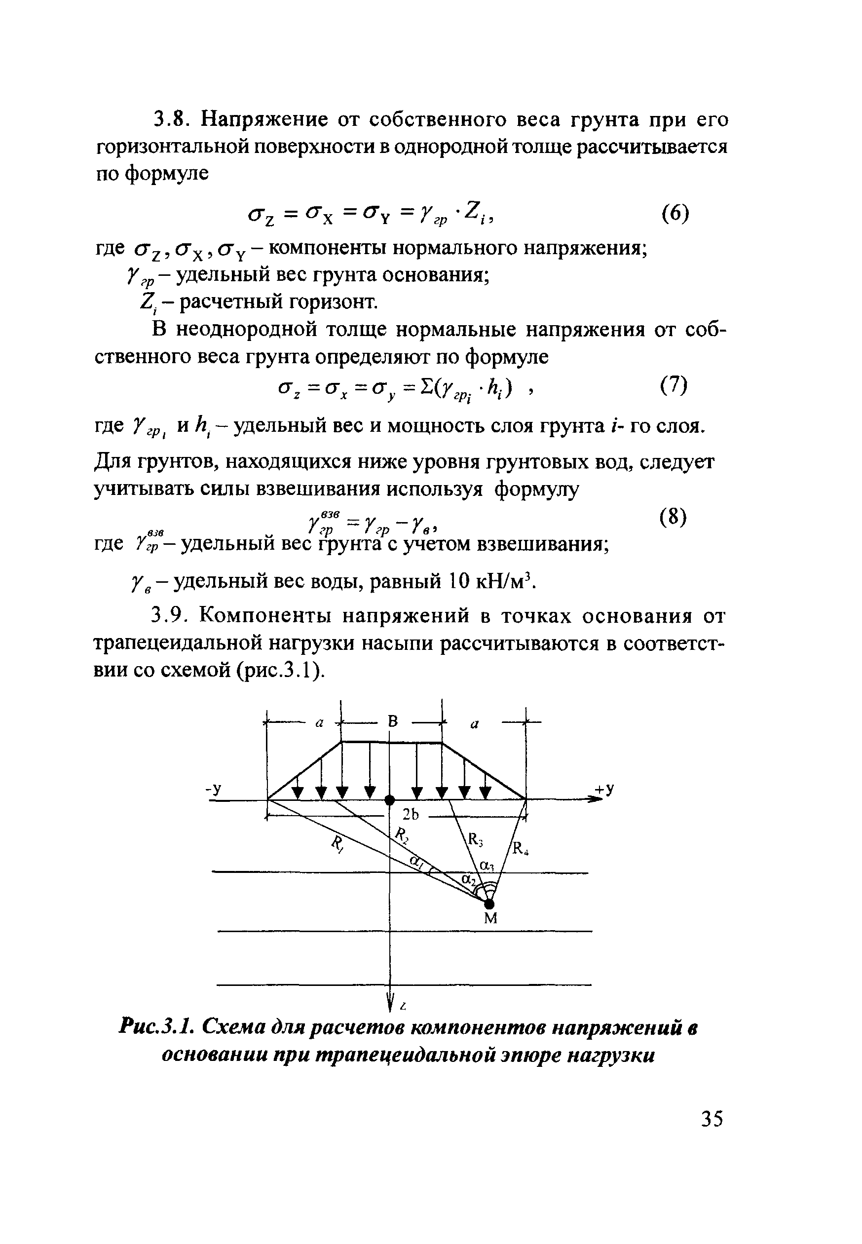 Пособие 