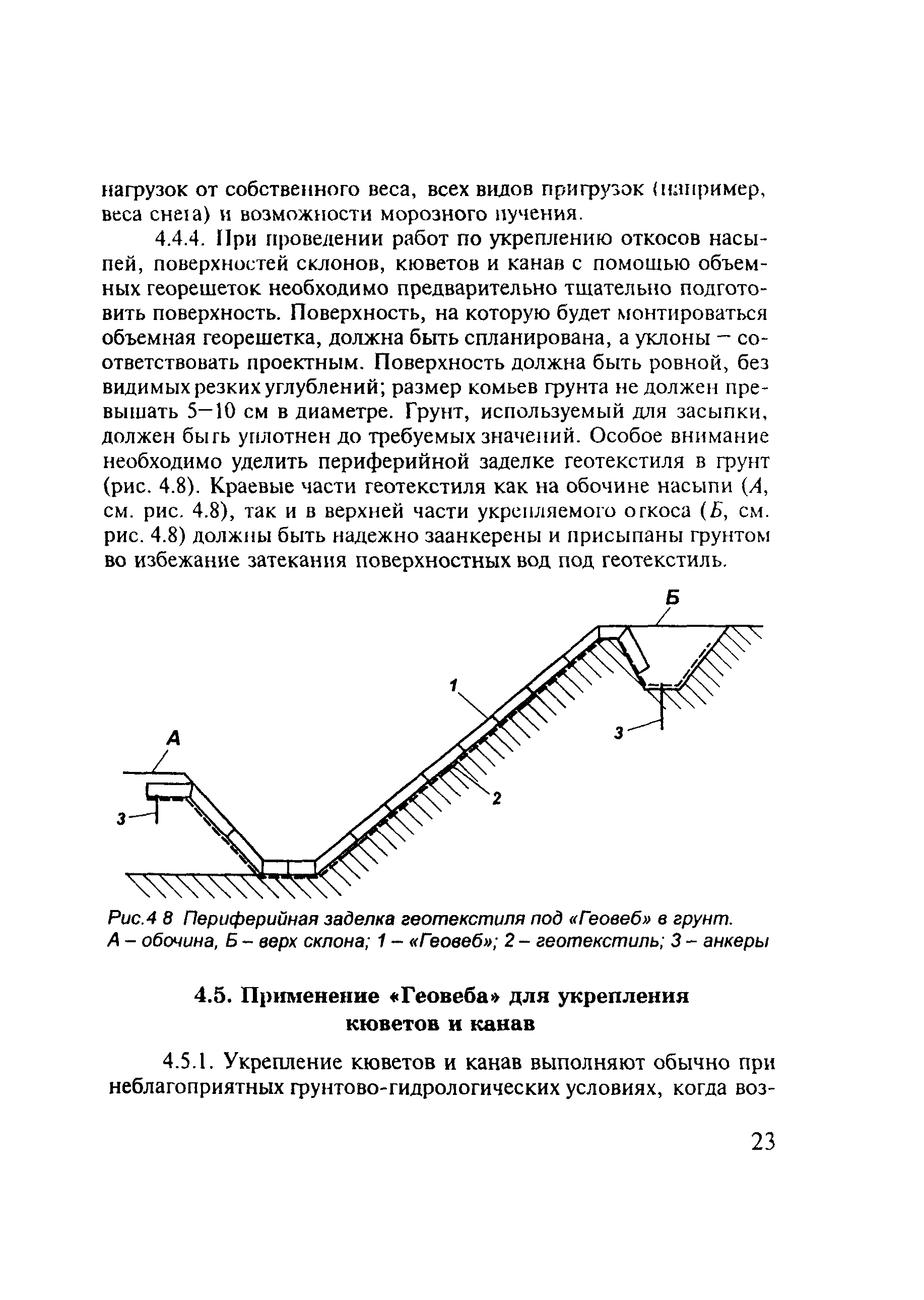 Методические рекомендации 