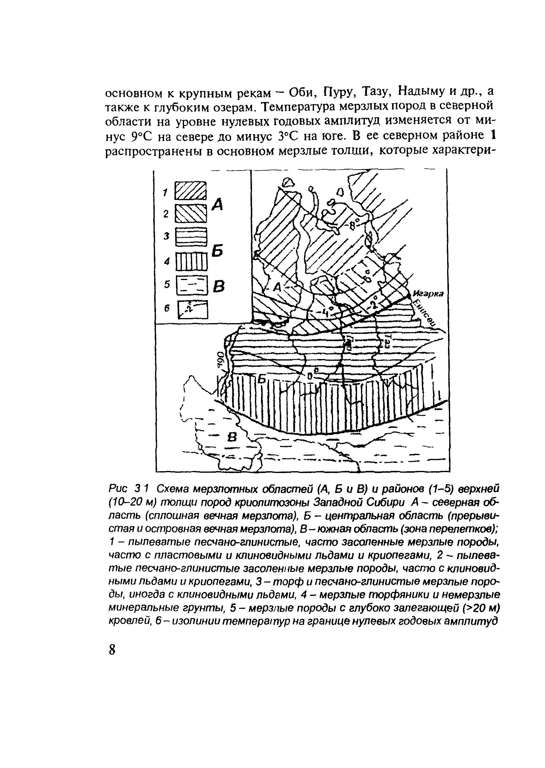 Методические рекомендации 