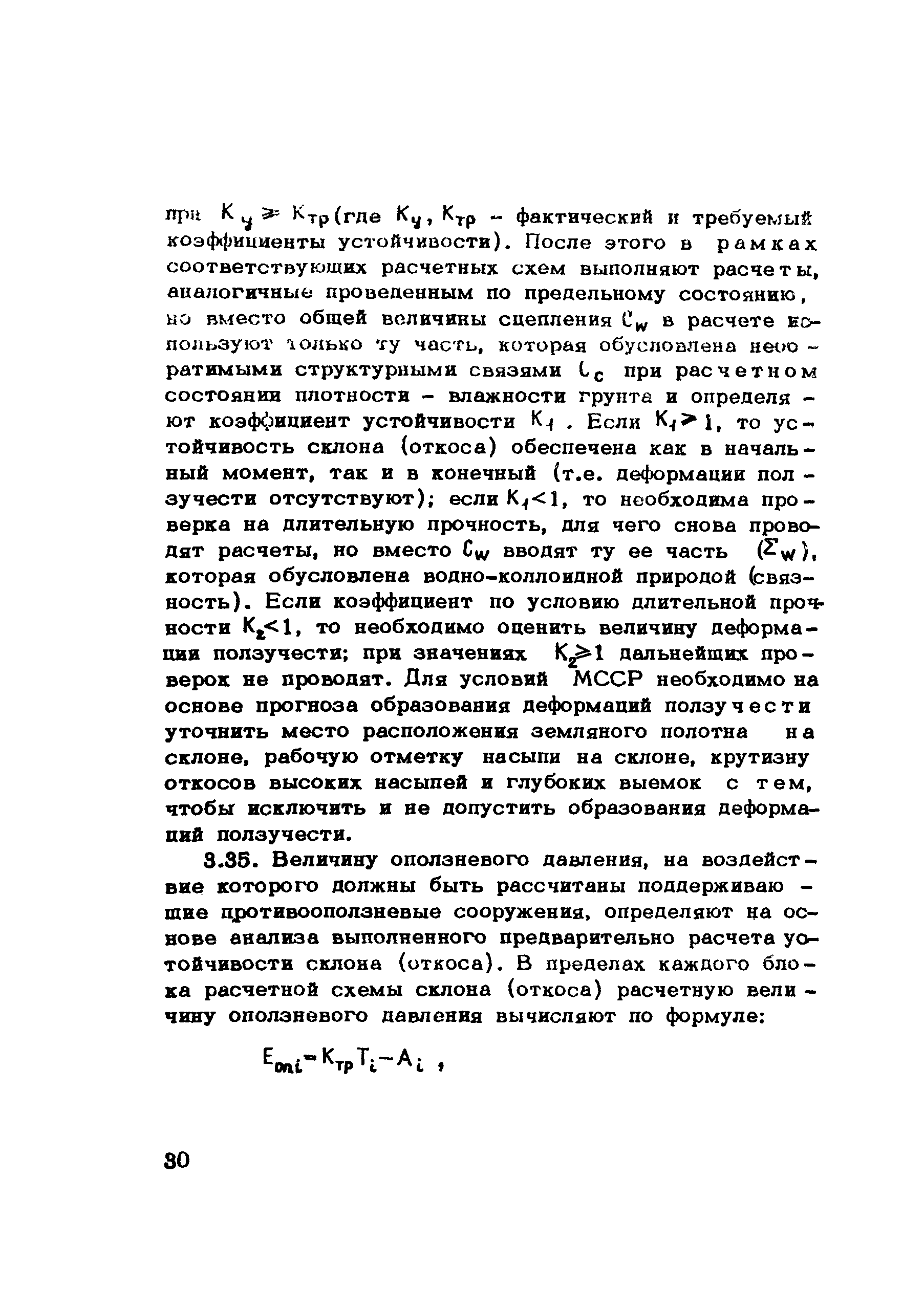 Методические рекомендации 