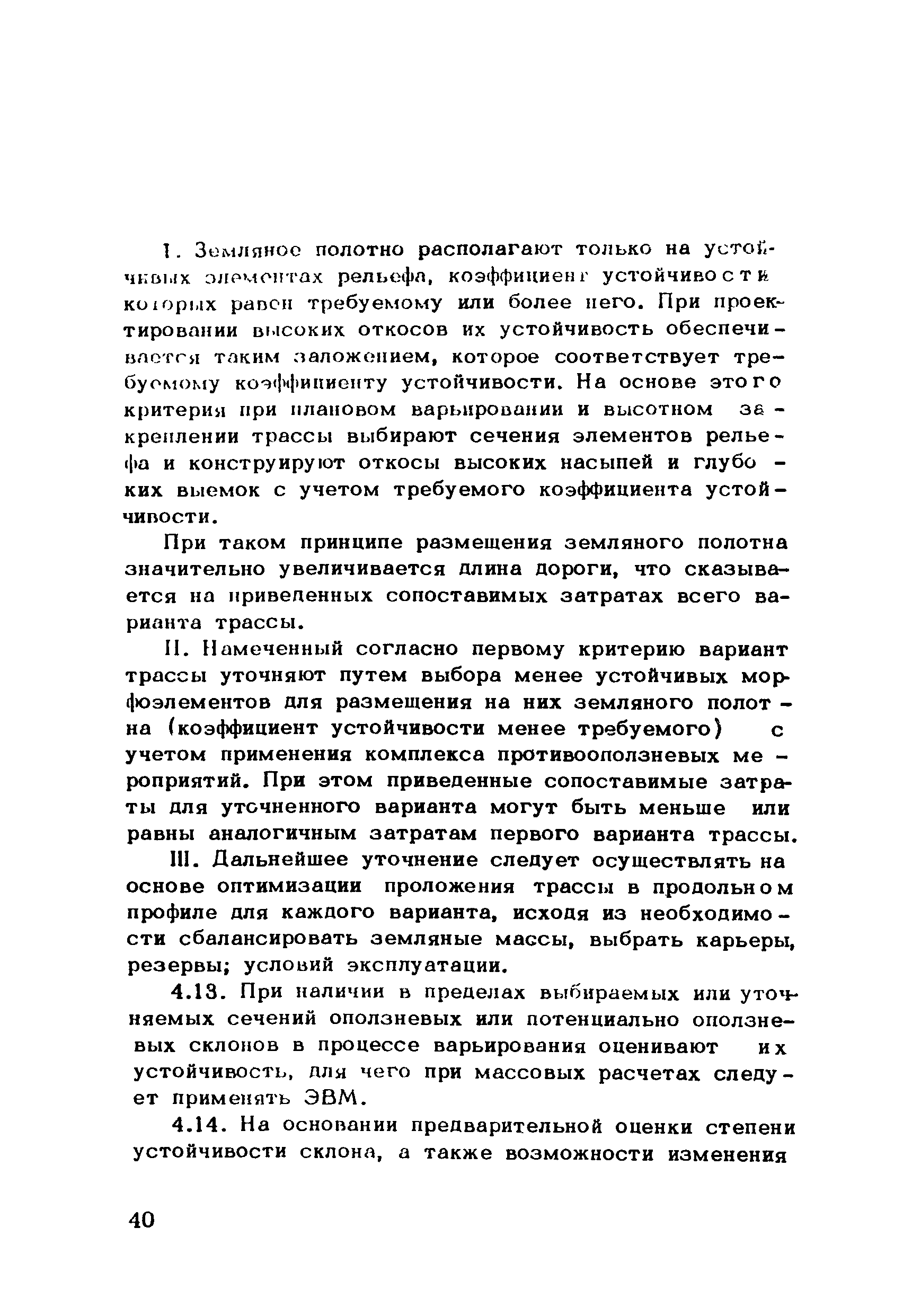 Методические рекомендации 