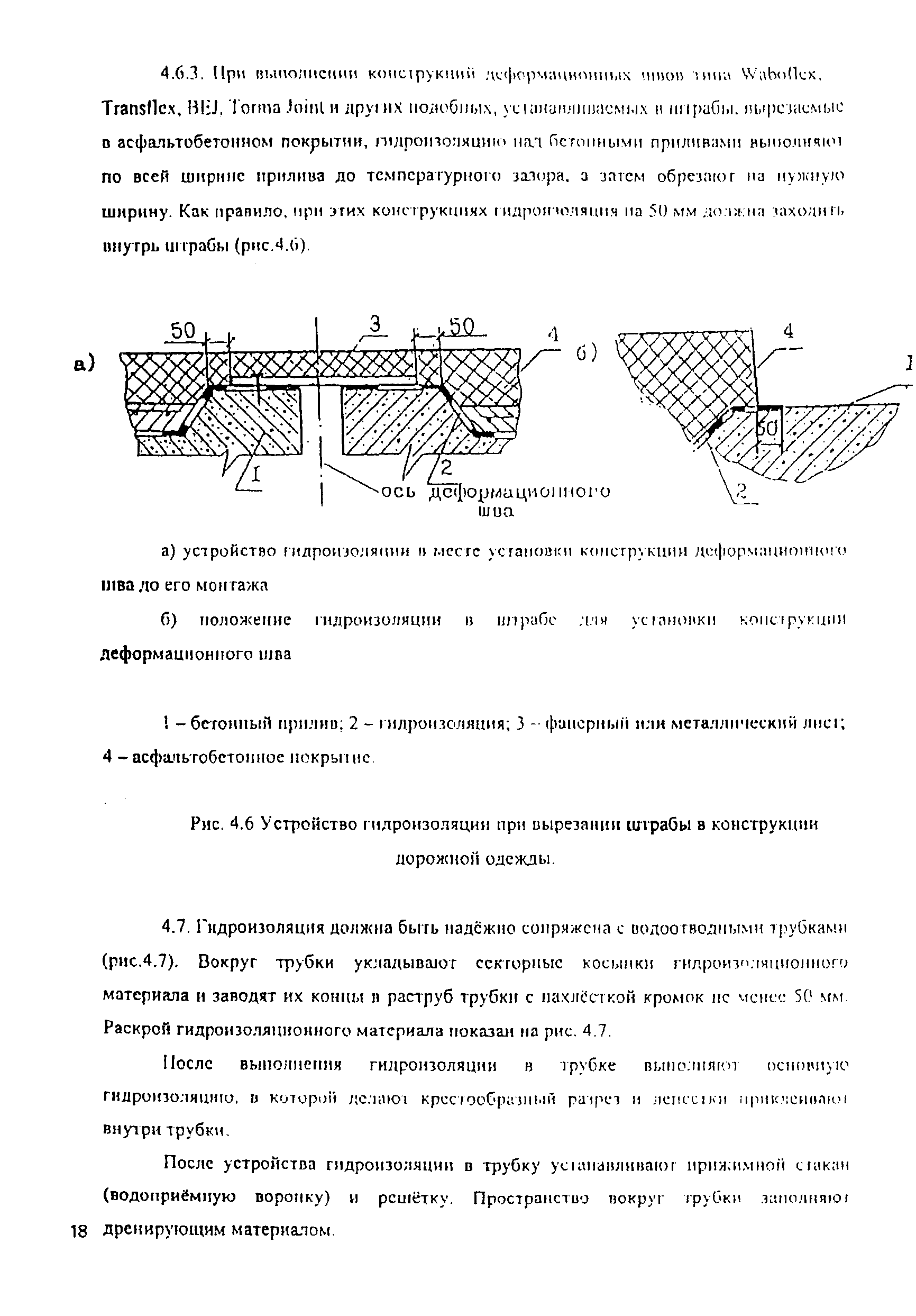 Рекомендации 