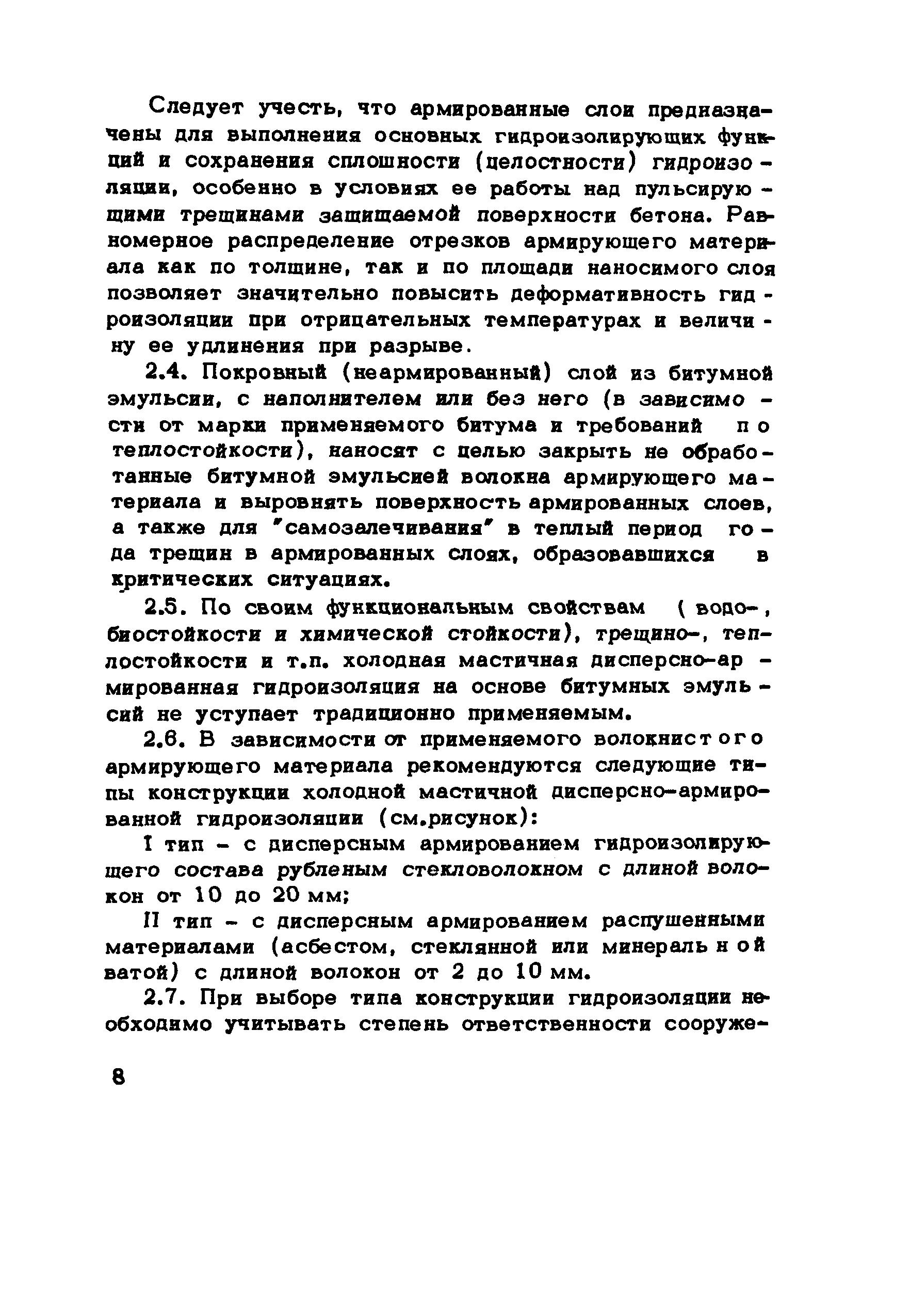 Методические рекомендации 