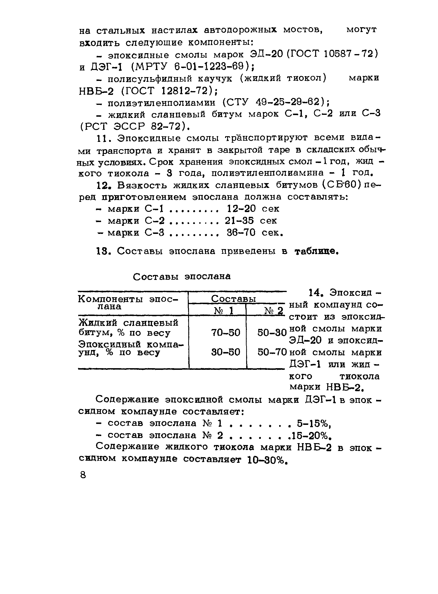 Методические рекомендации 