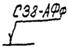 Описание: Без имени-1копирование