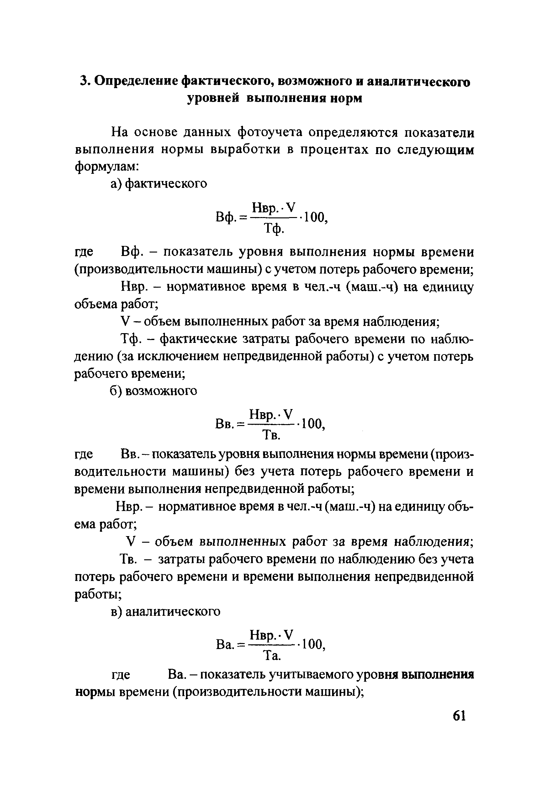 Методические рекомендации 