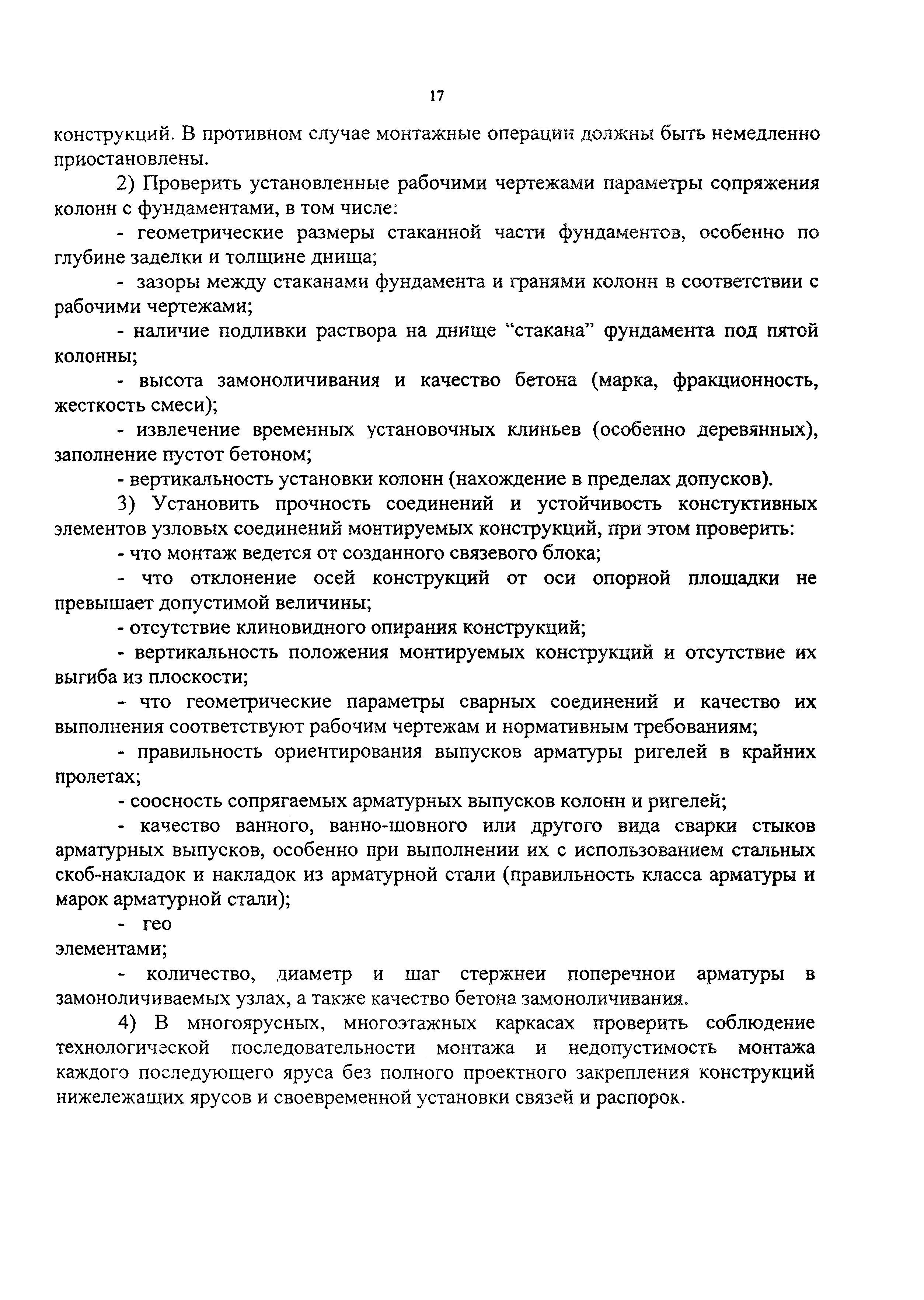 Пособие