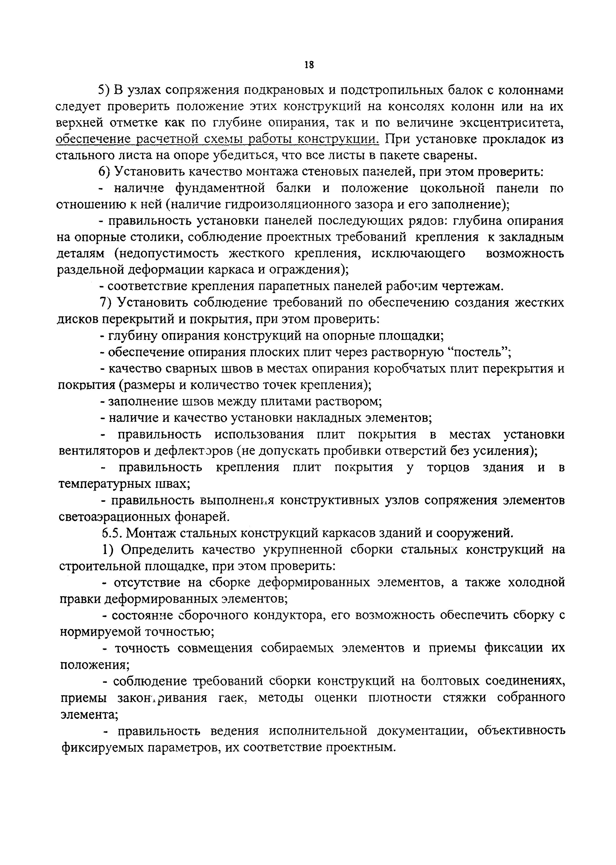 Пособие