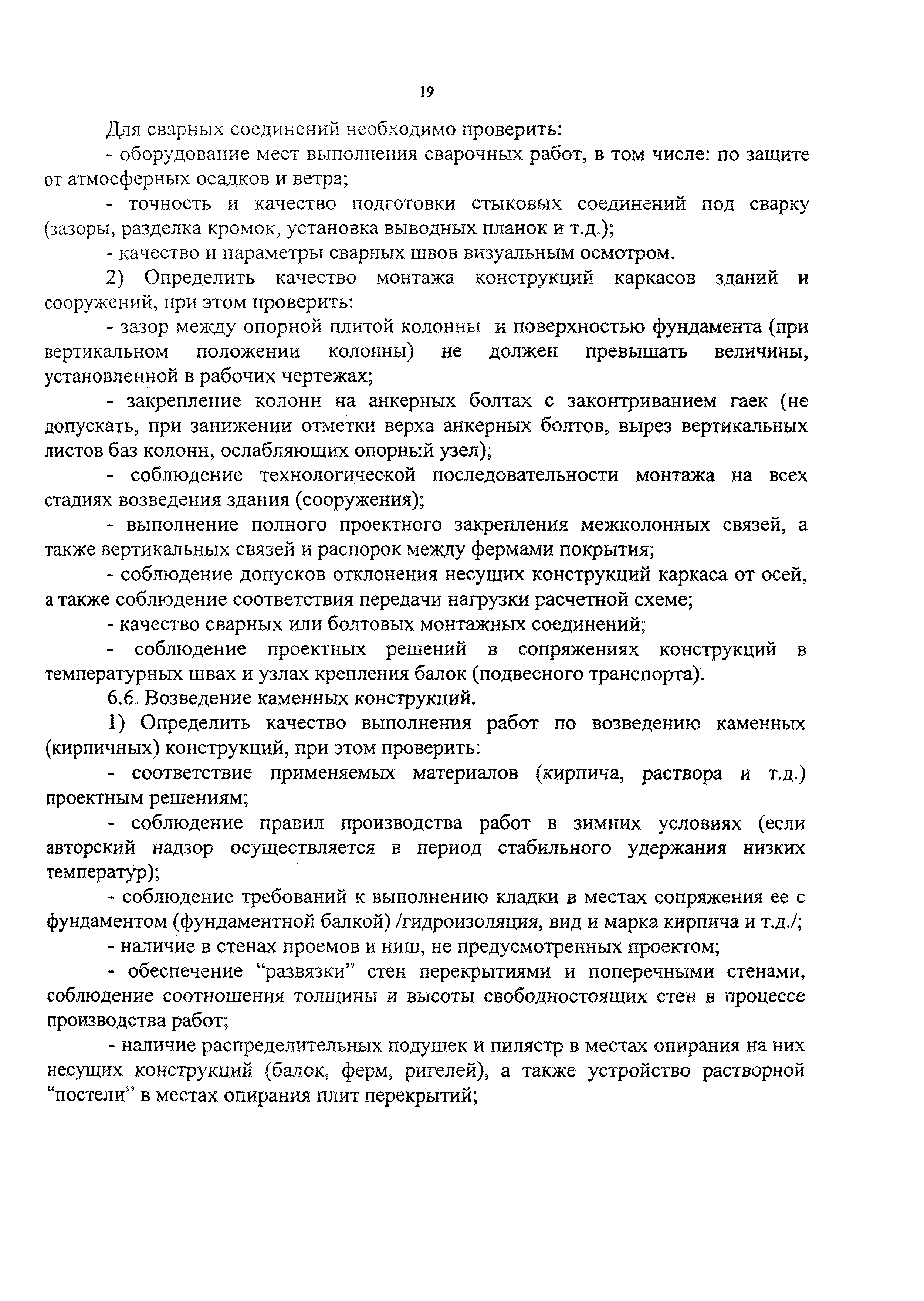 Пособие
