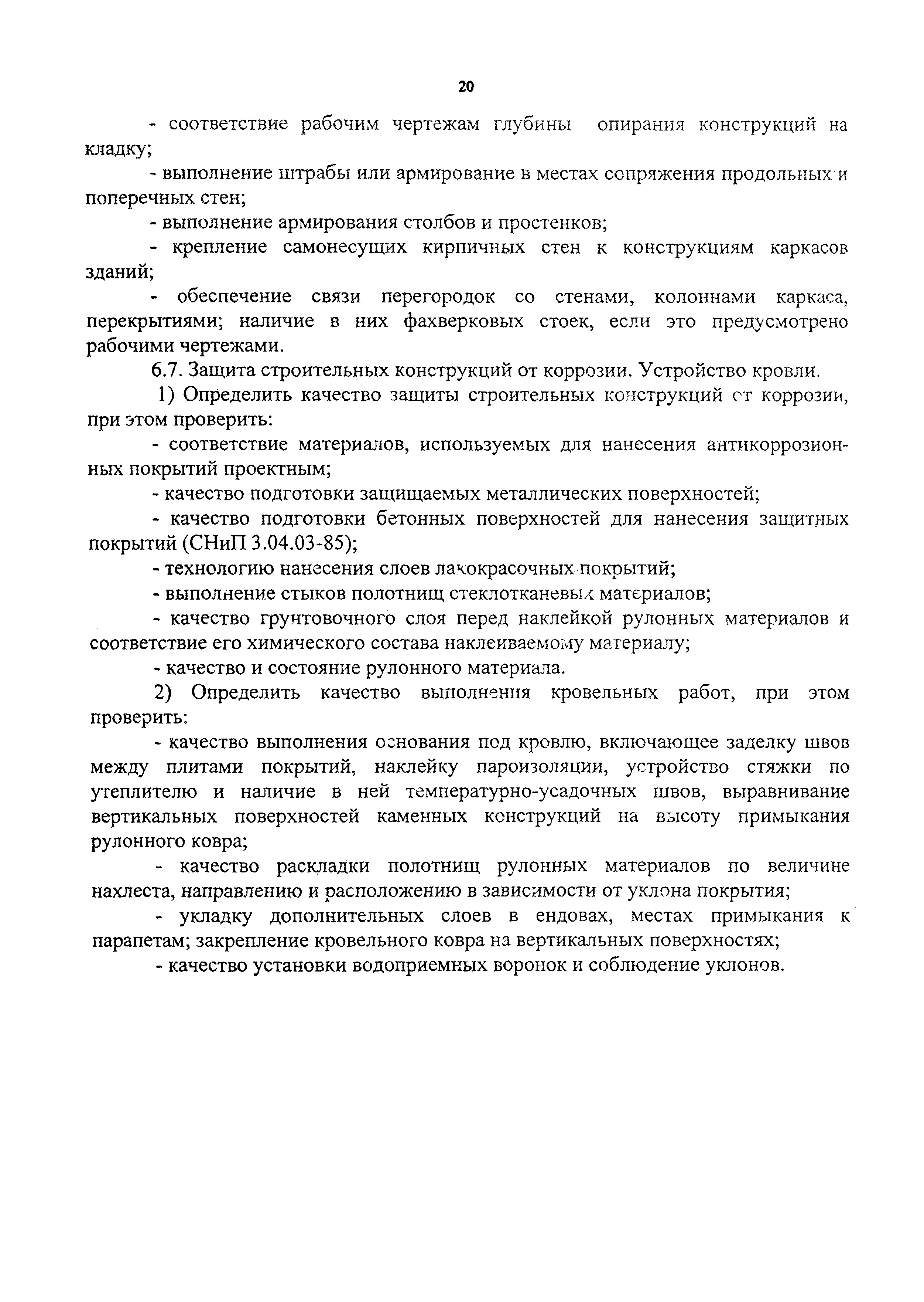 Пособие