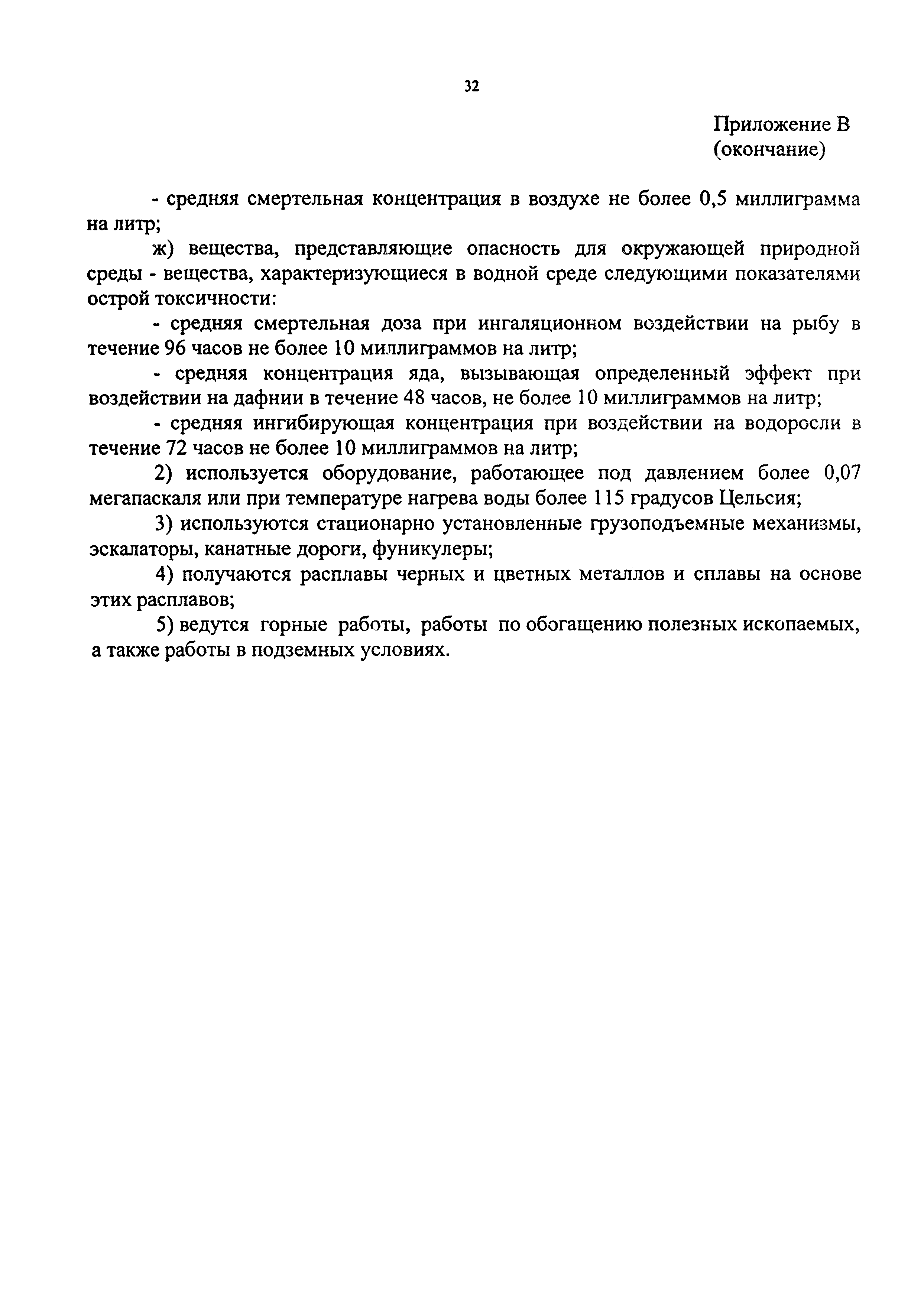 Пособие