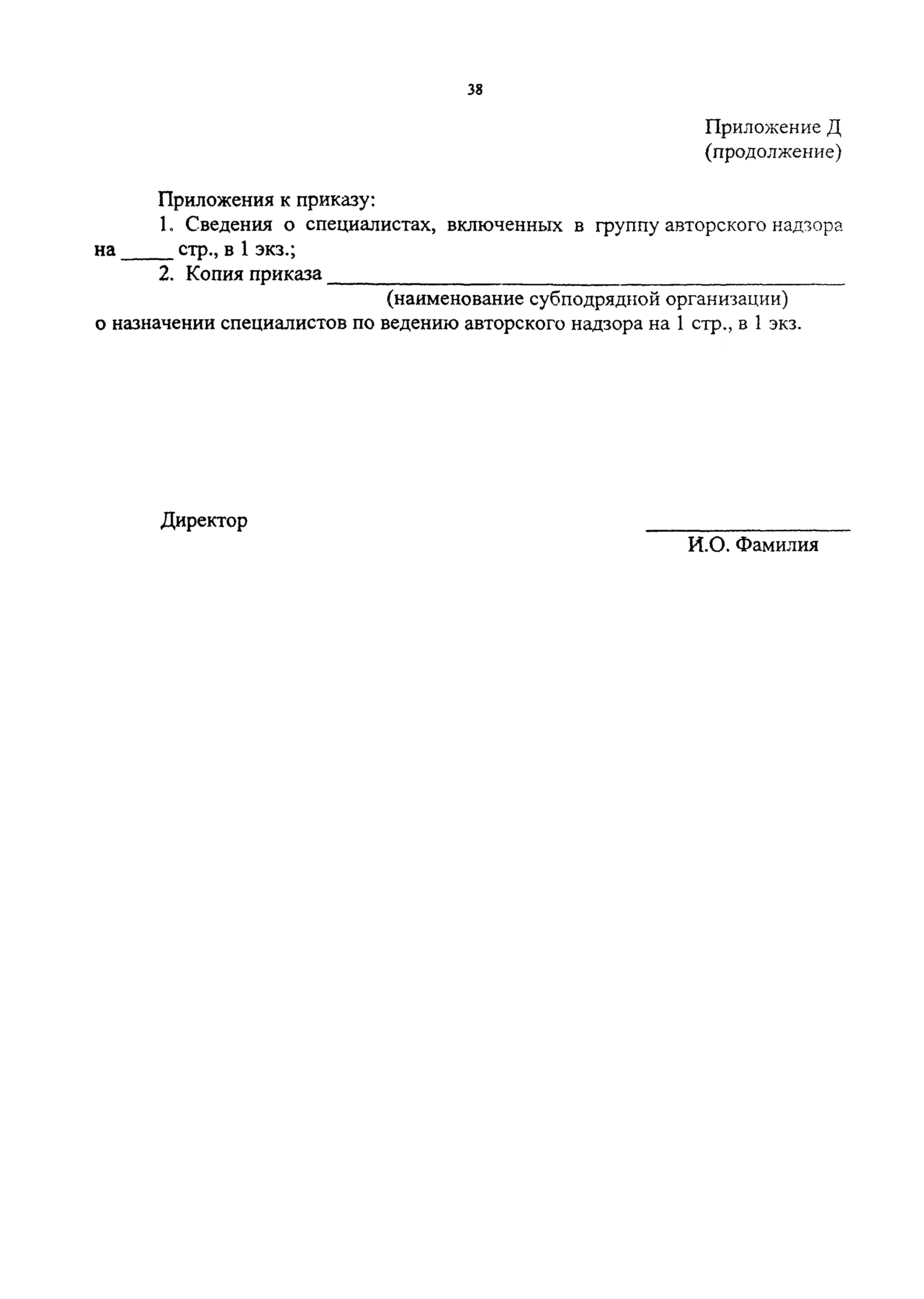Пособие