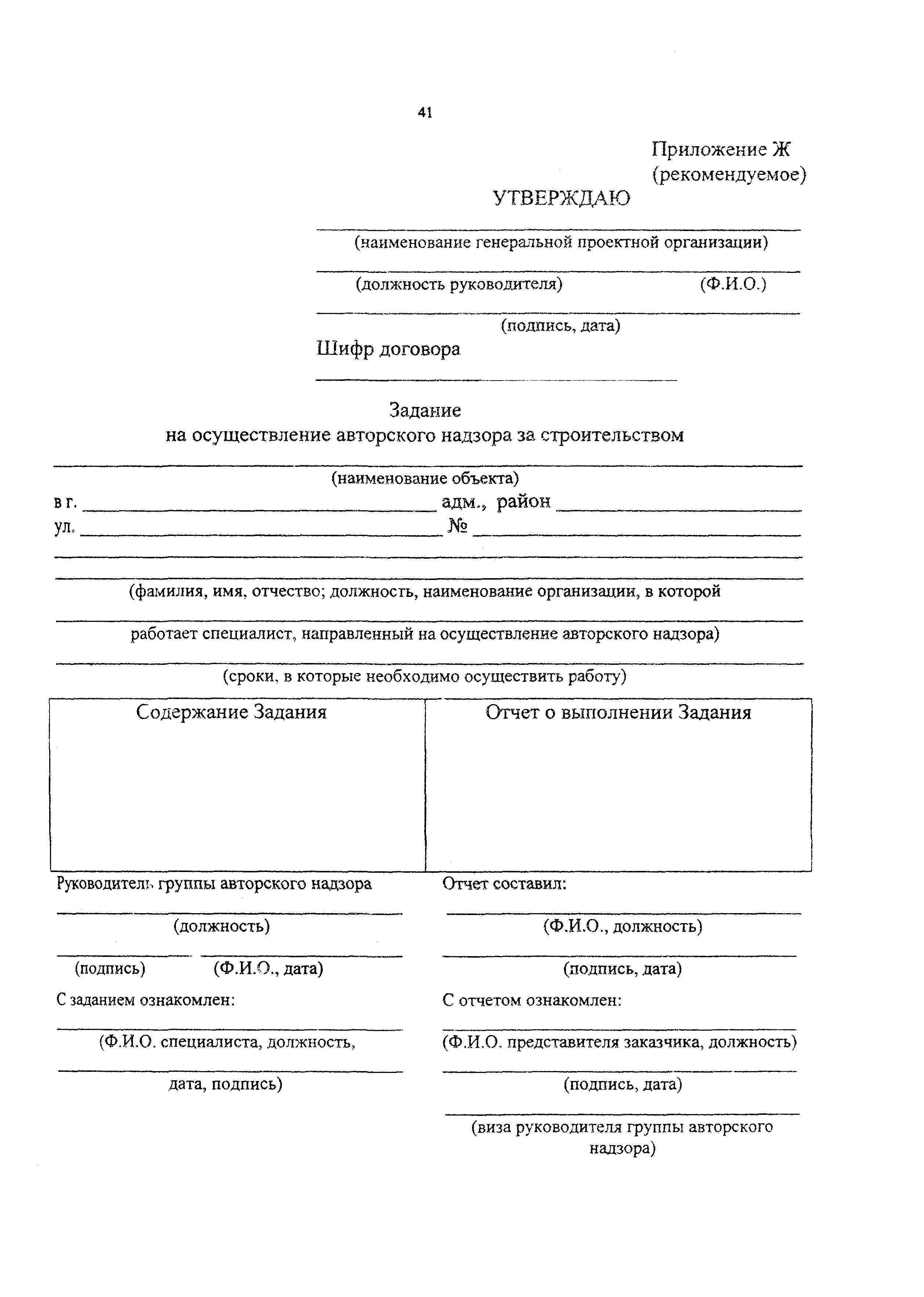 Пособие