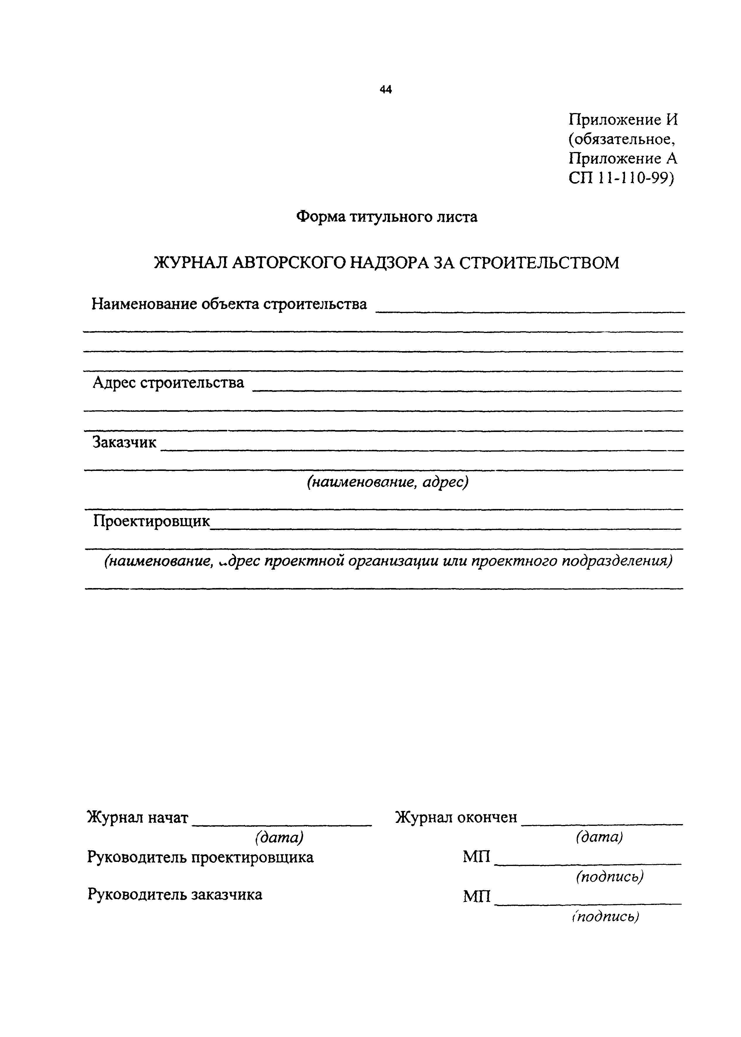 Пособие
