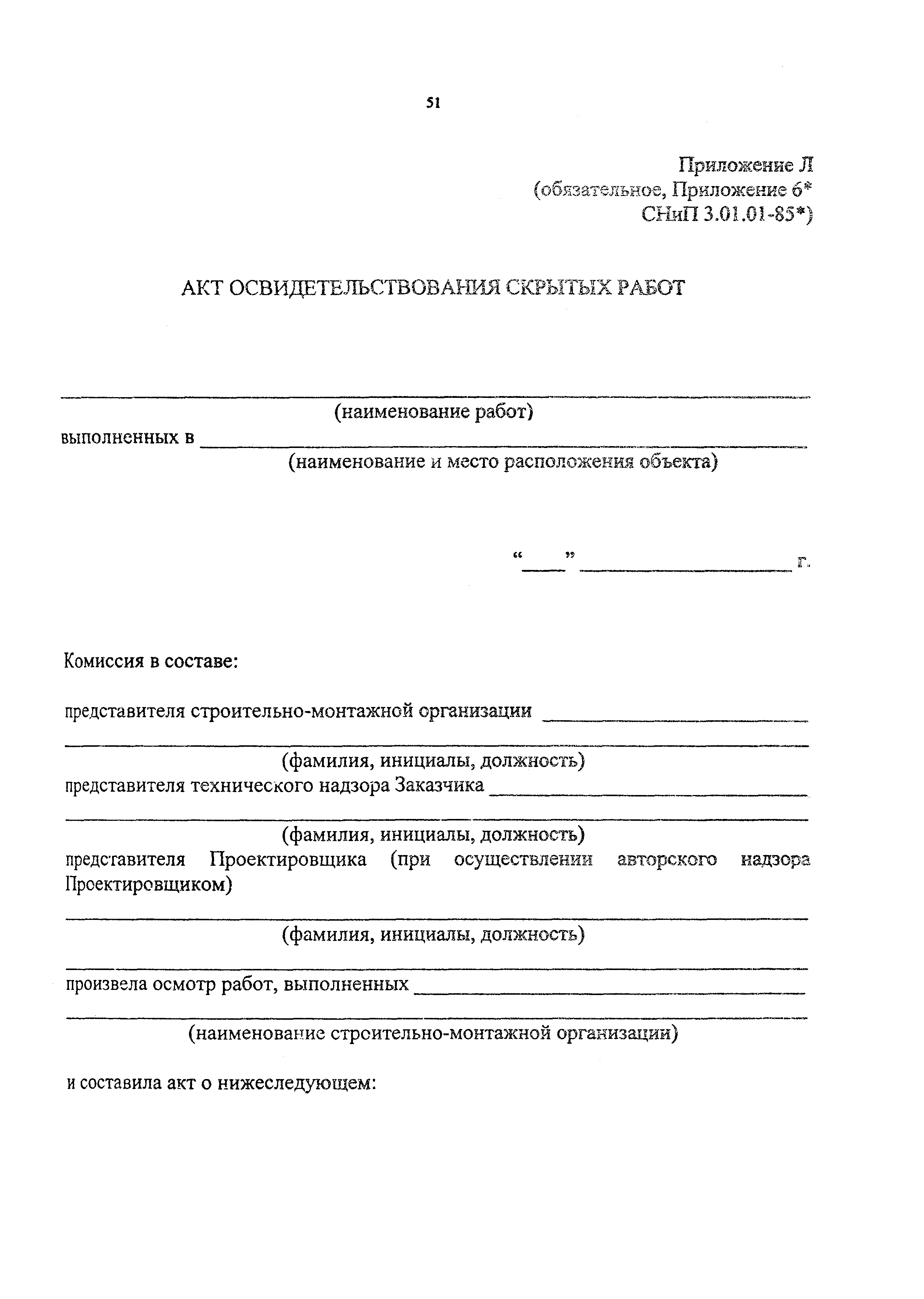 Пособие