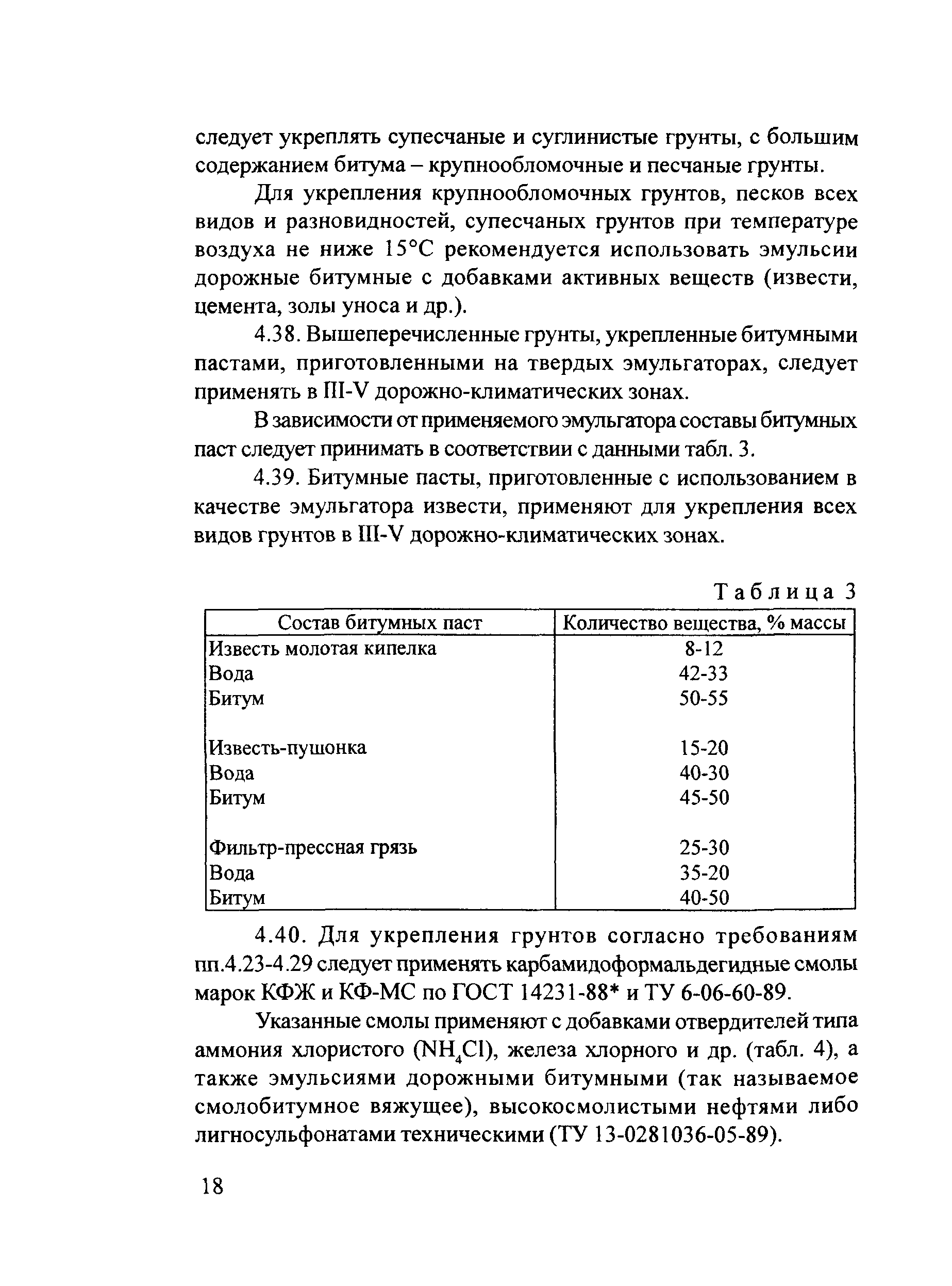 Руководство