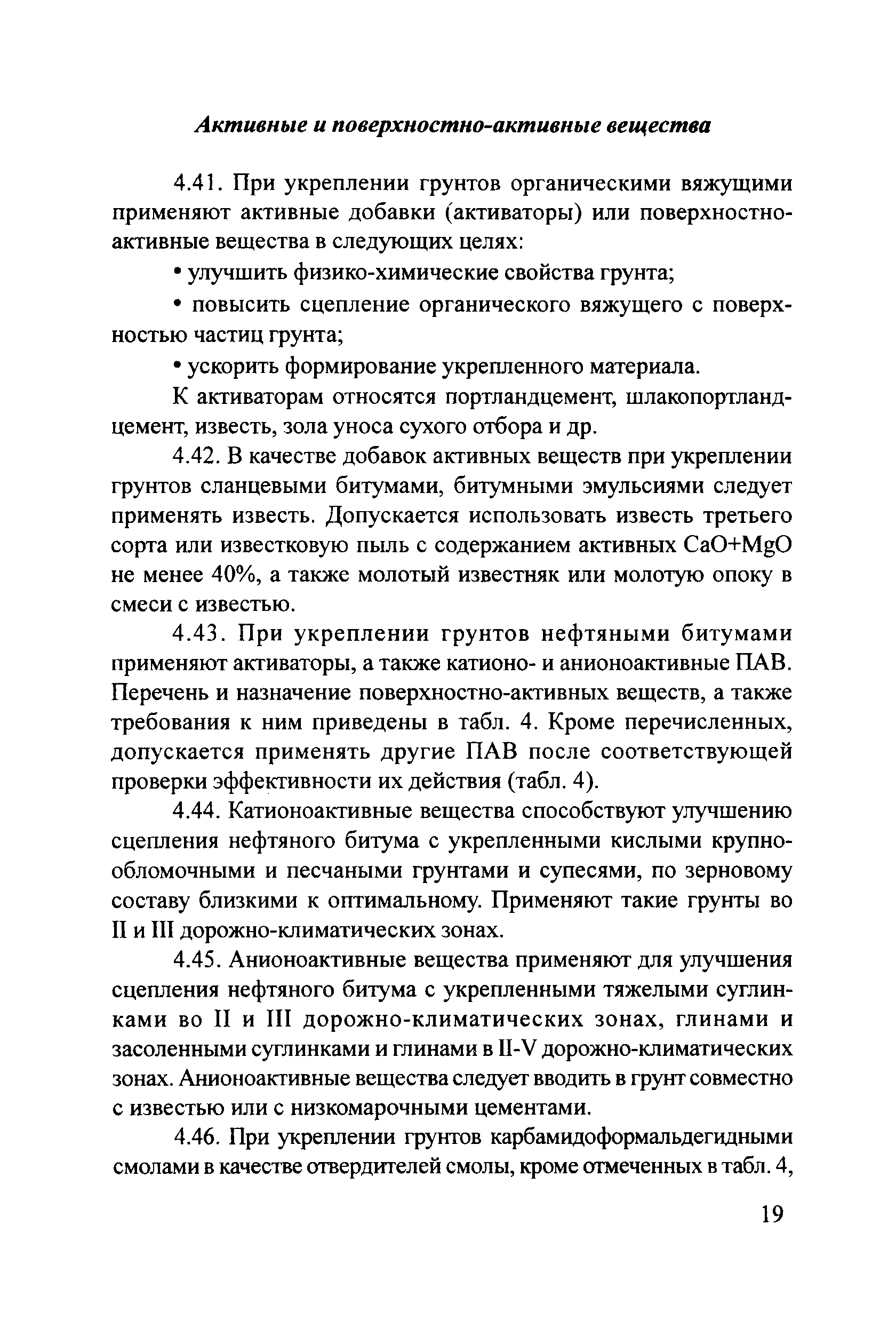 Руководство